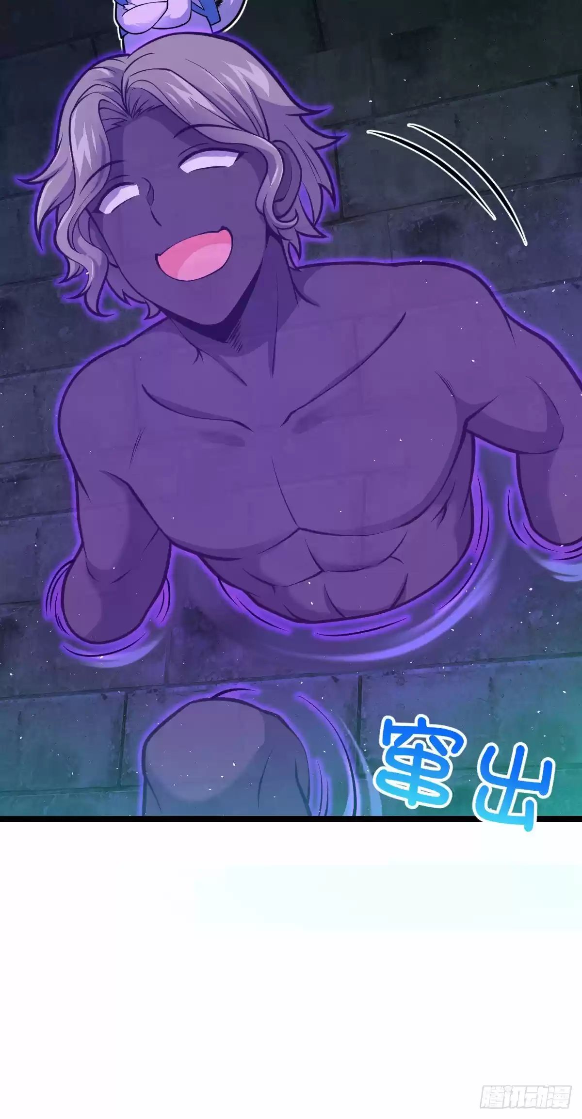 Spare Me, Great Lord! Chapter 392