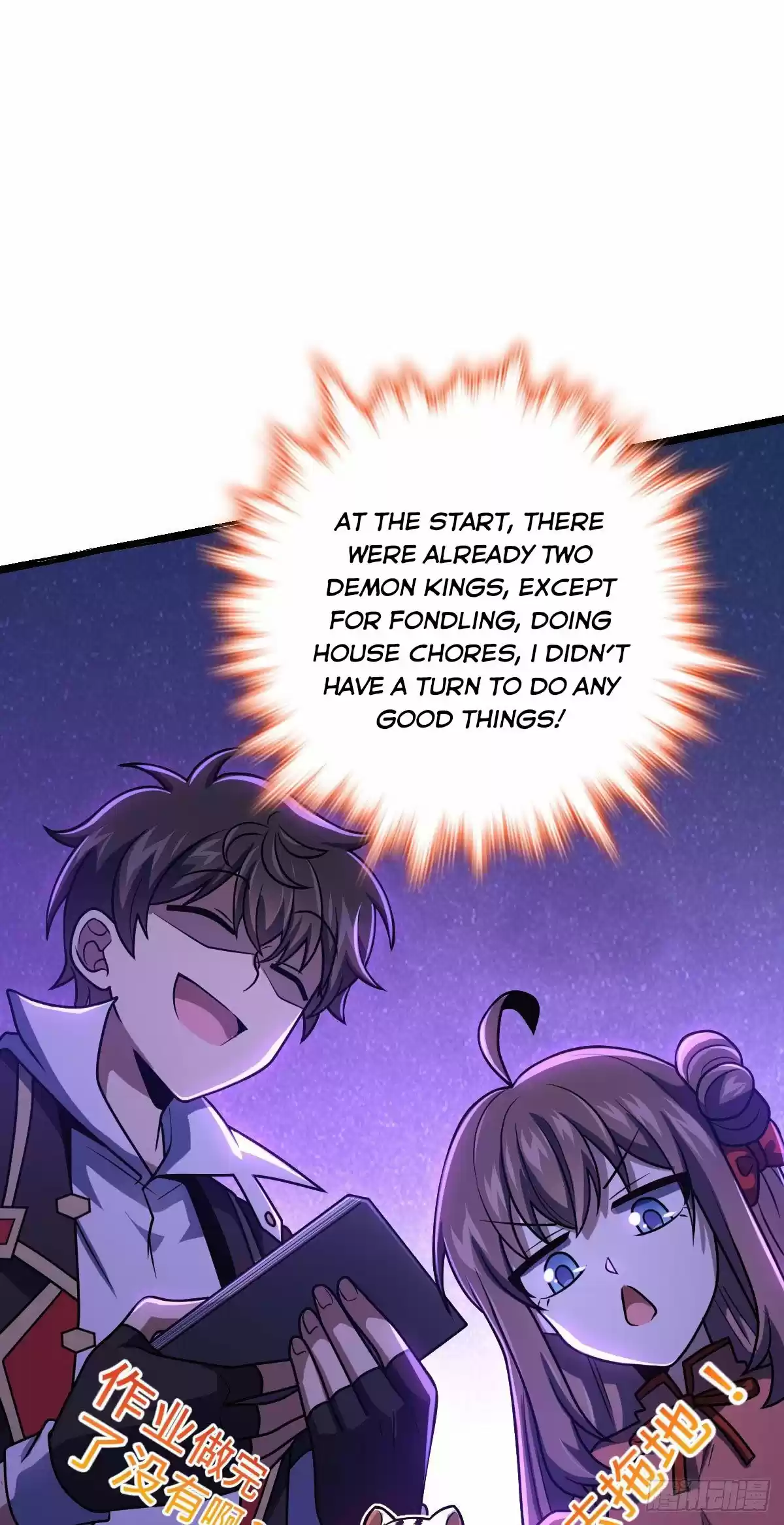 Spare Me, Great Lord! Chapter 392