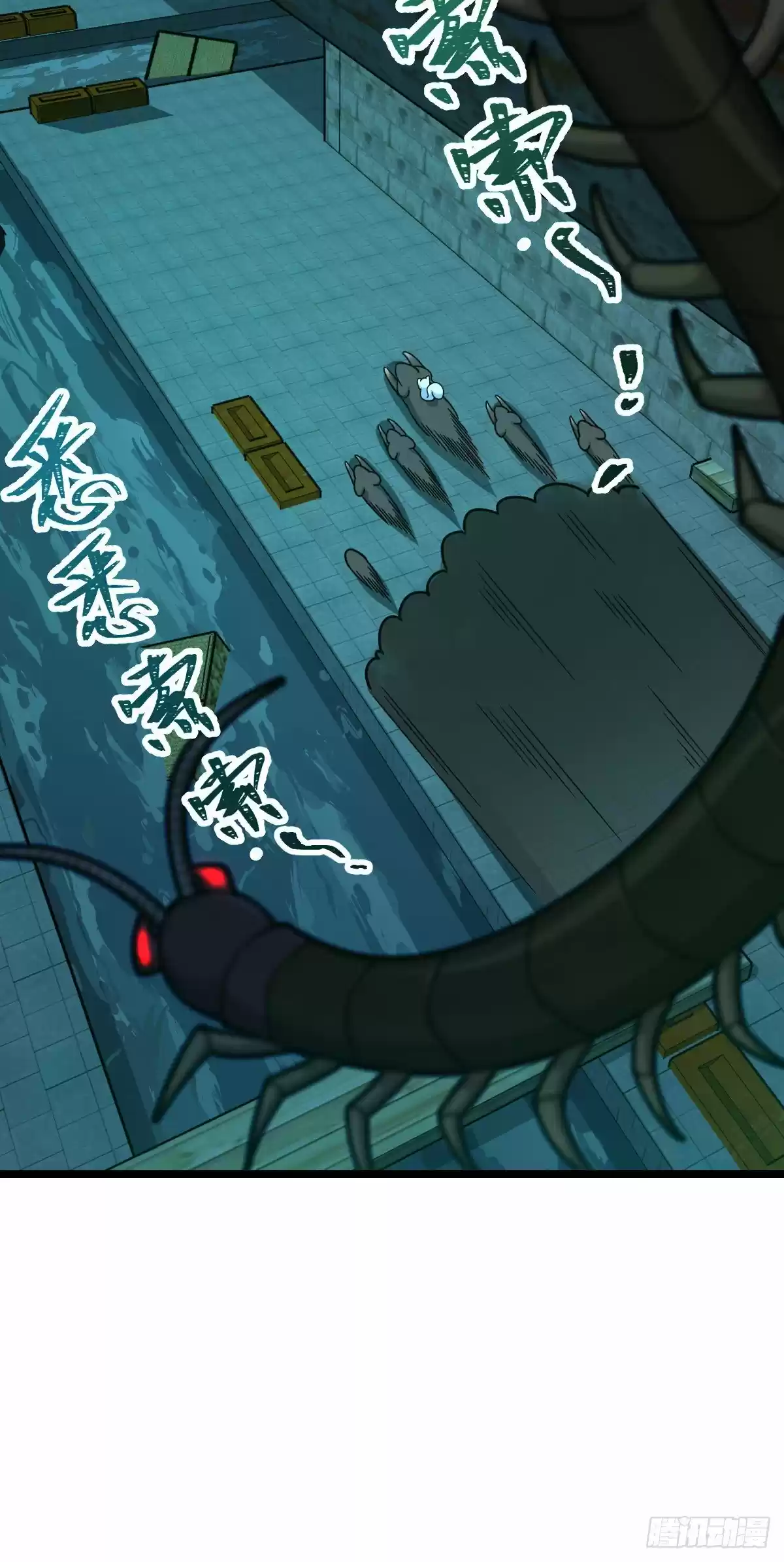 Spare Me, Great Lord! Chapter 392