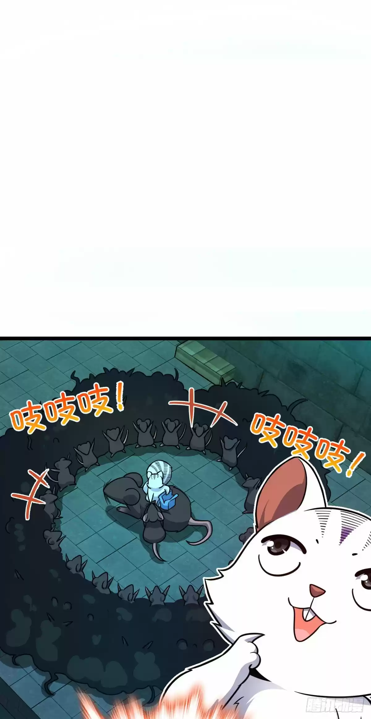 Spare Me, Great Lord! Chapter 392