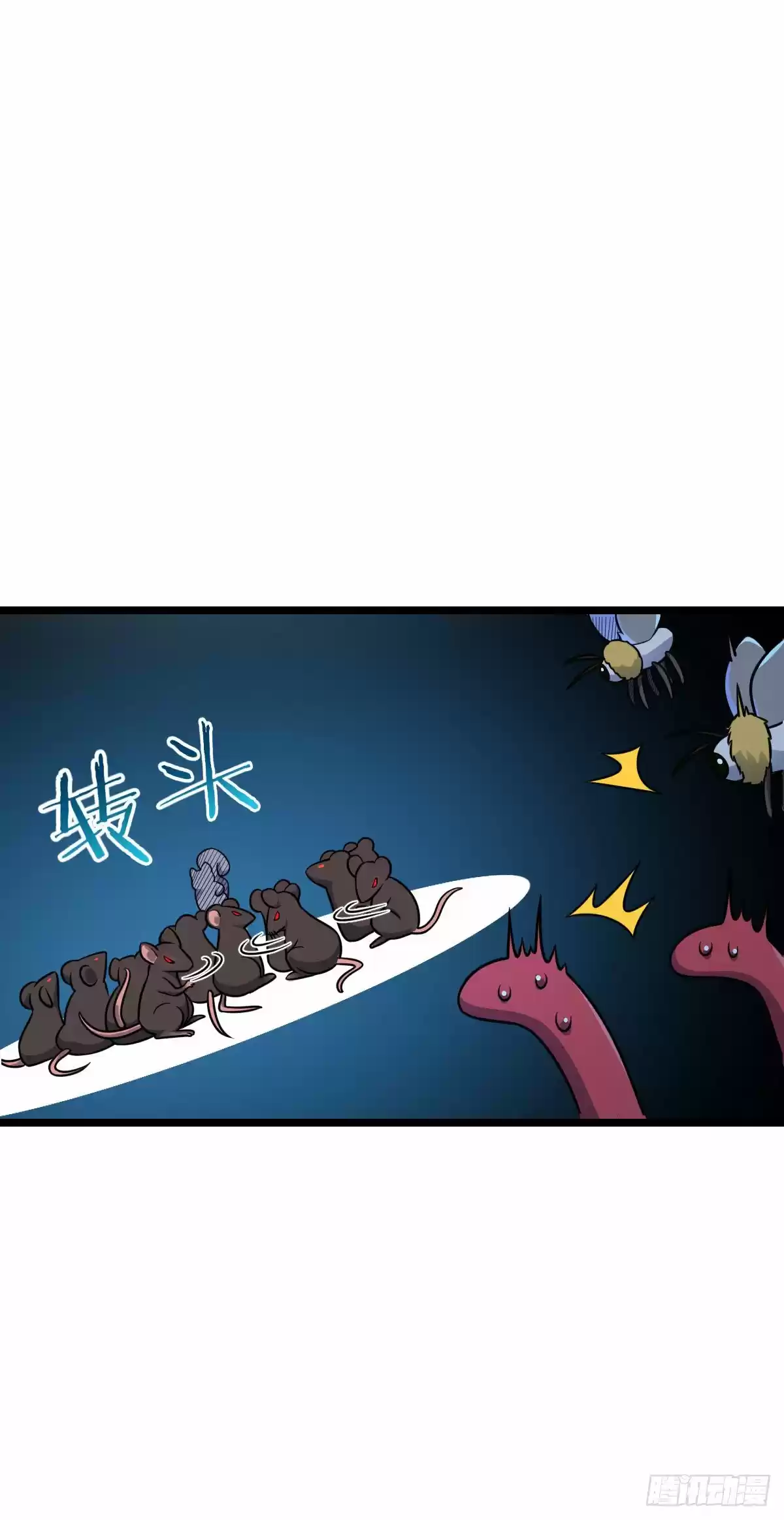 Spare Me, Great Lord! Chapter 392