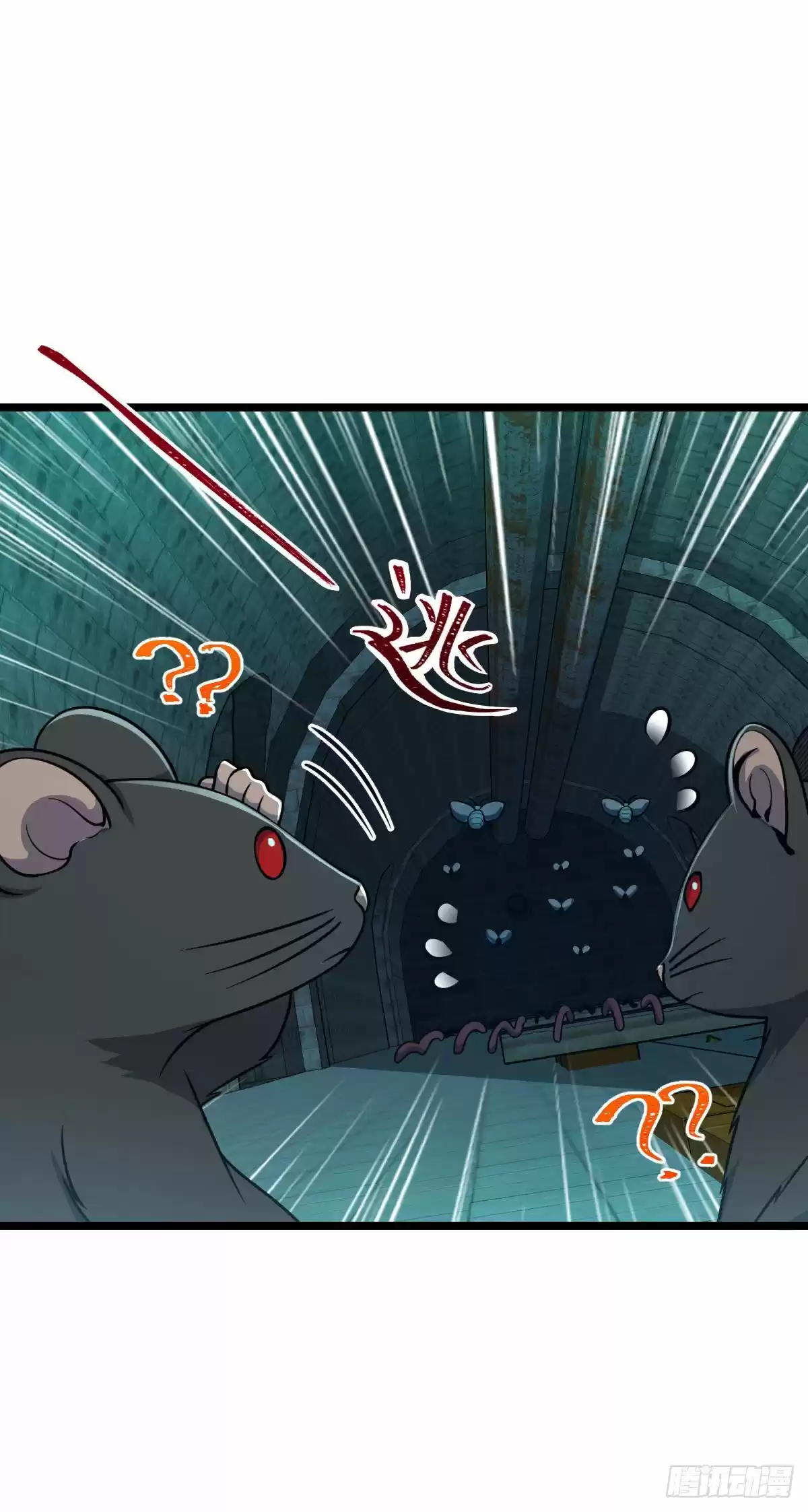 Spare Me, Great Lord! Chapter 392