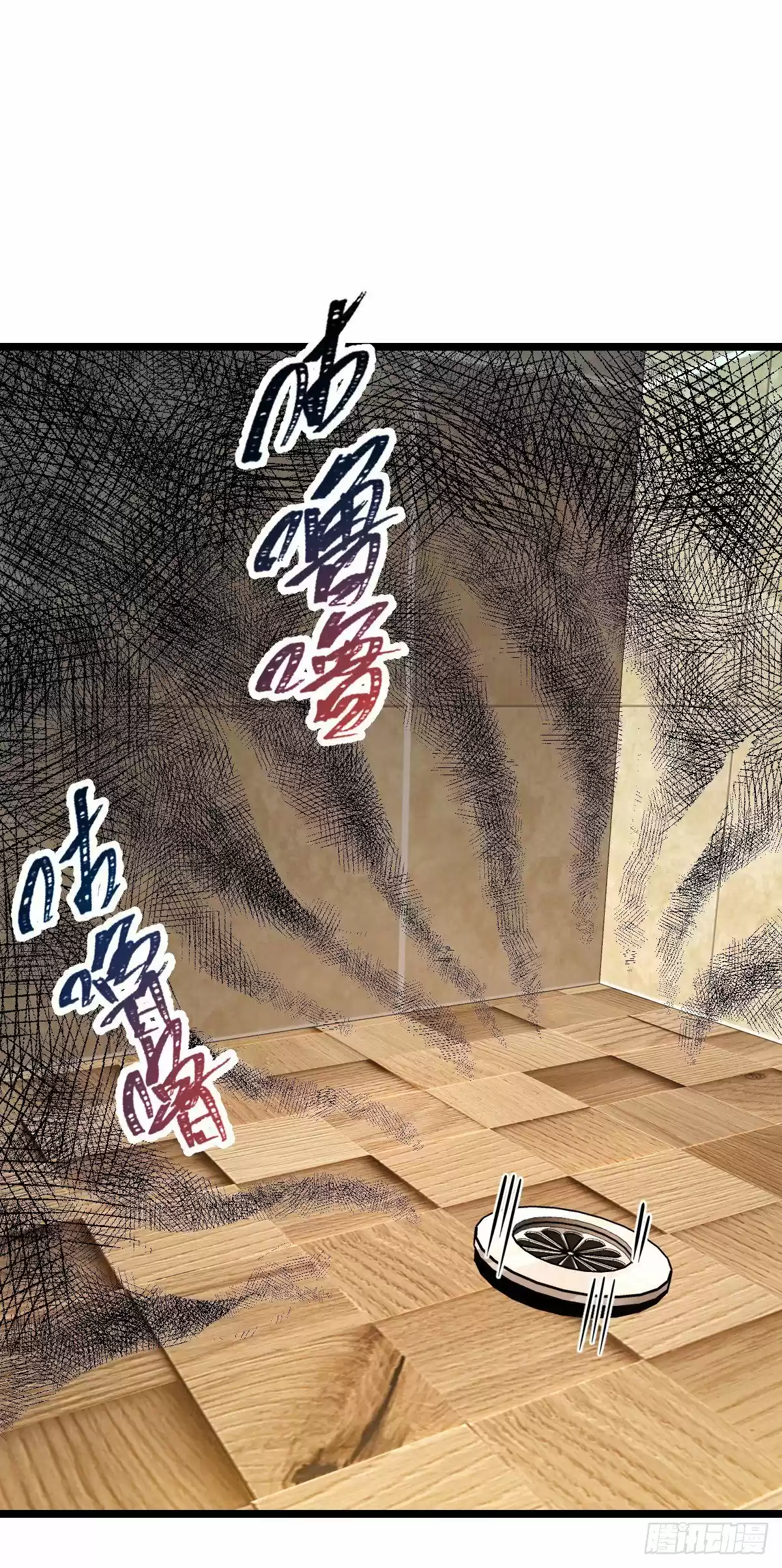 Spare Me, Great Lord! Chapter 392