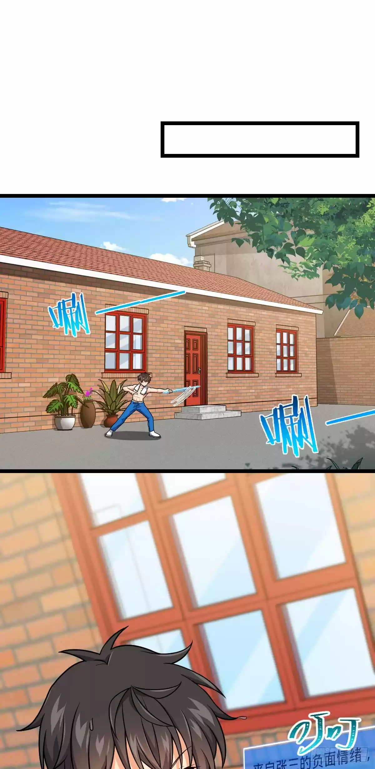 Spare Me, Great Lord! Chapter 392