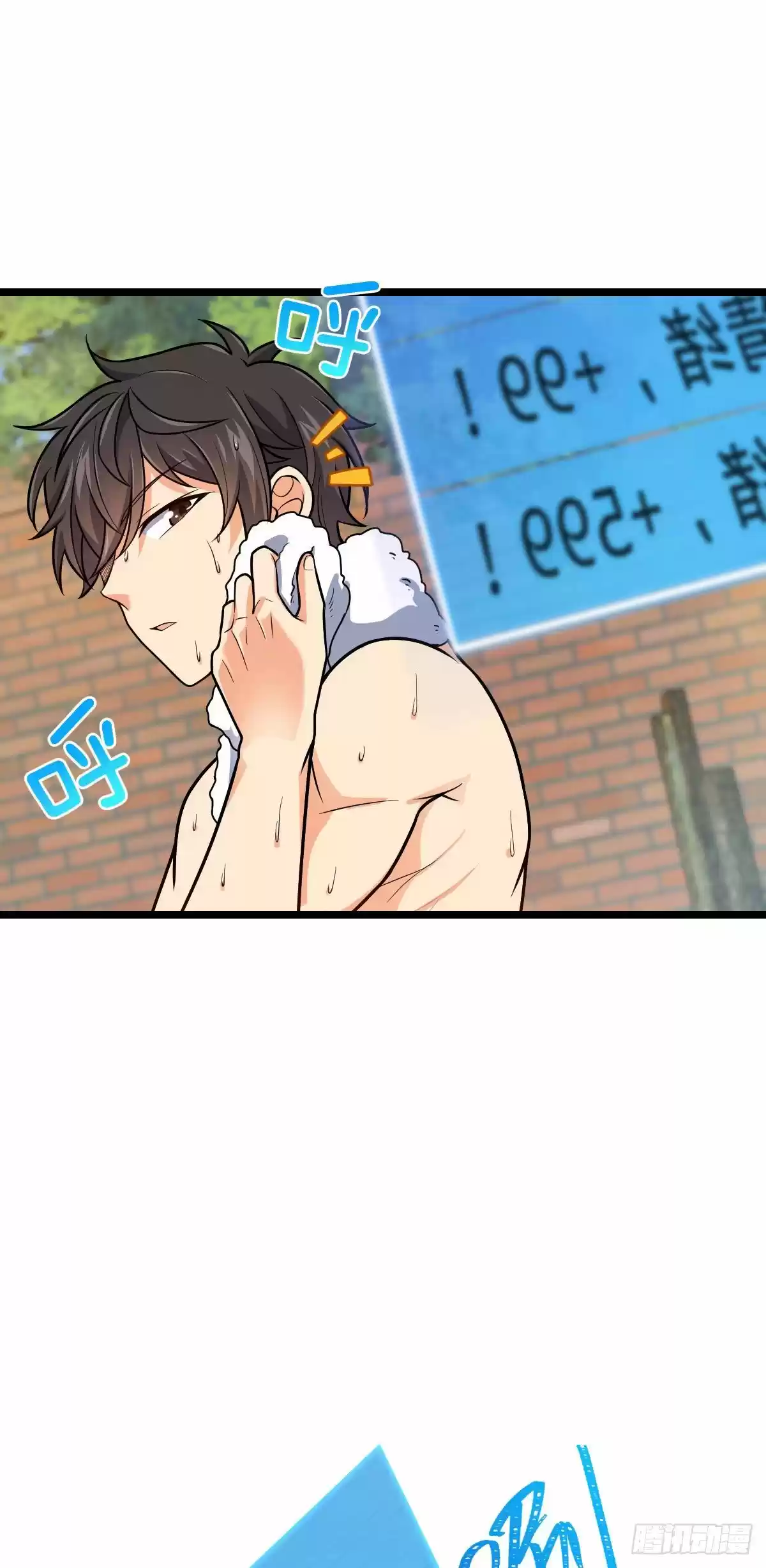 Spare Me, Great Lord! Chapter 392