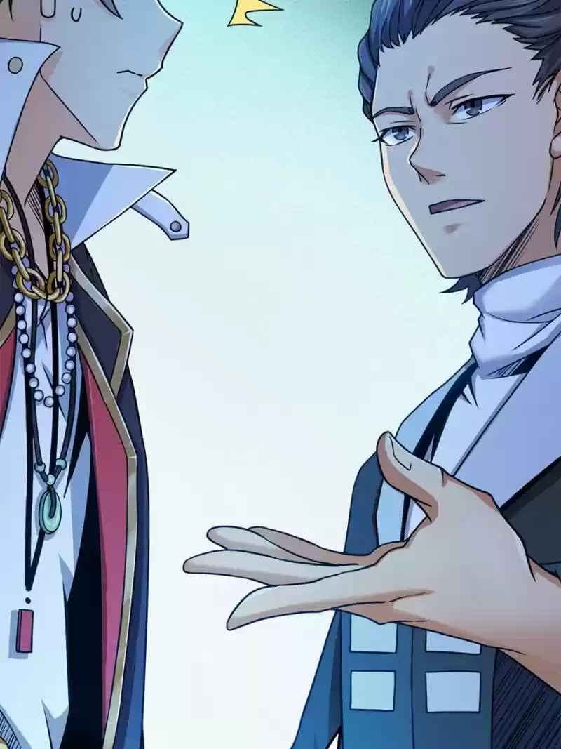 Spare Me, Great Lord! Chapter 41