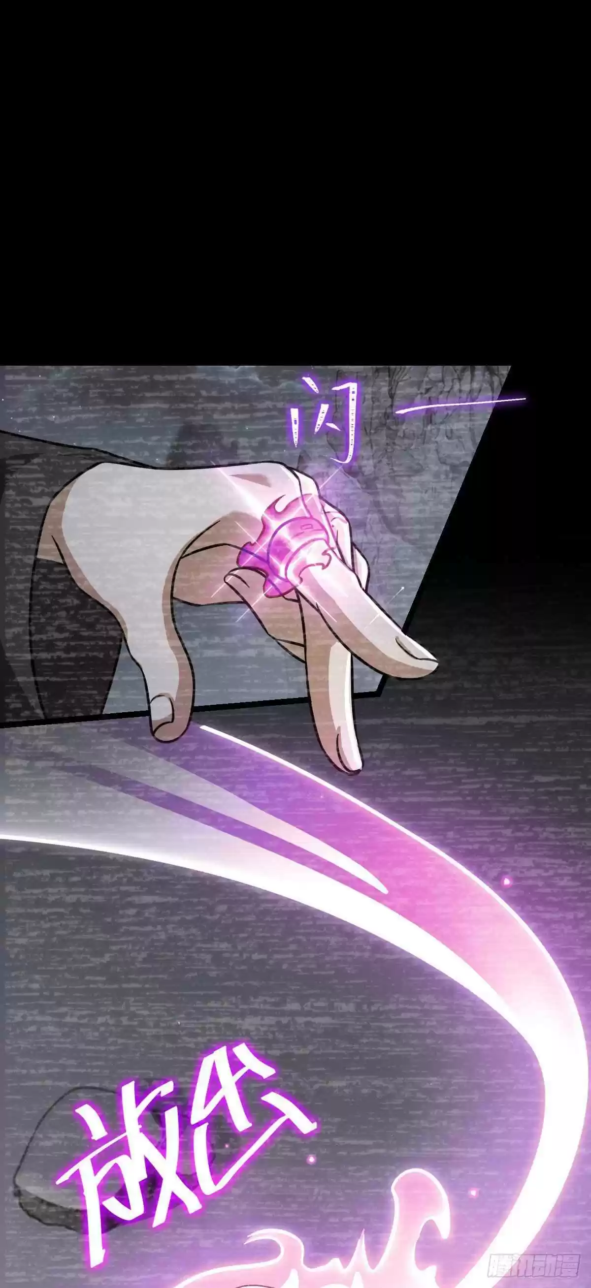 Spare Me, Great Lord! Chapter 412