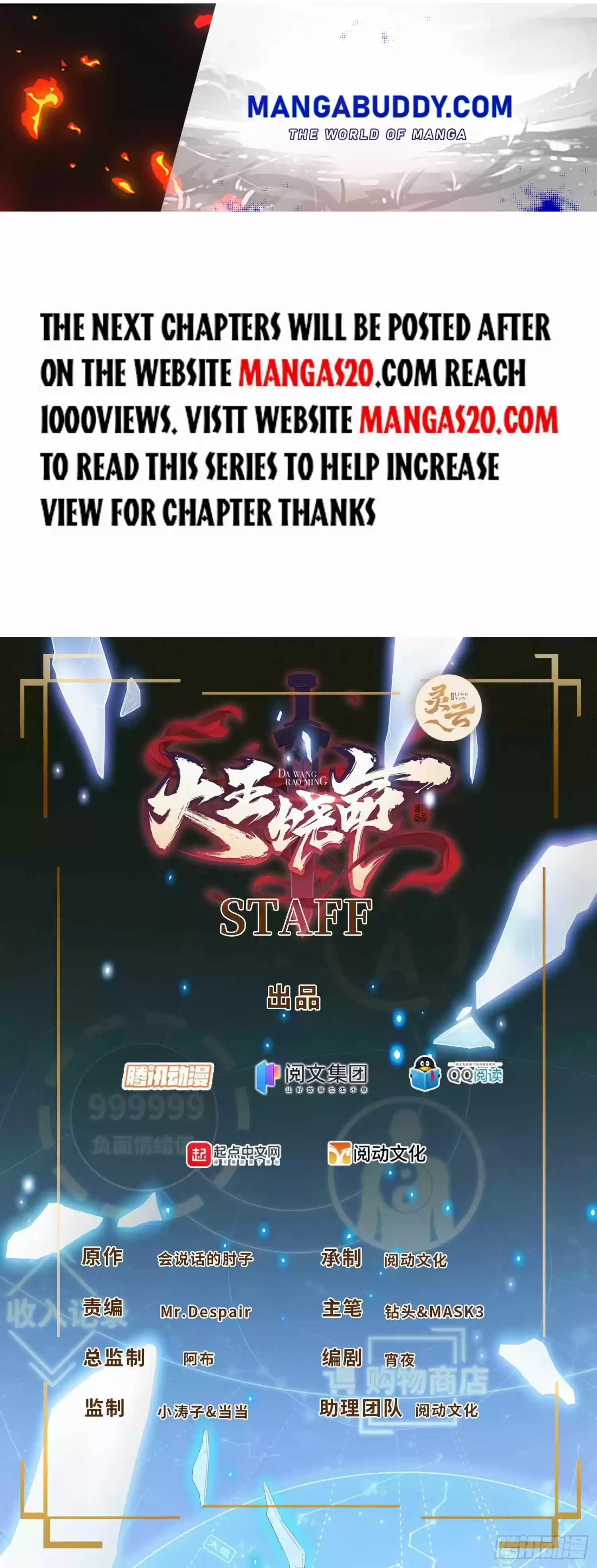 Spare Me, Great Lord! Chapter 415