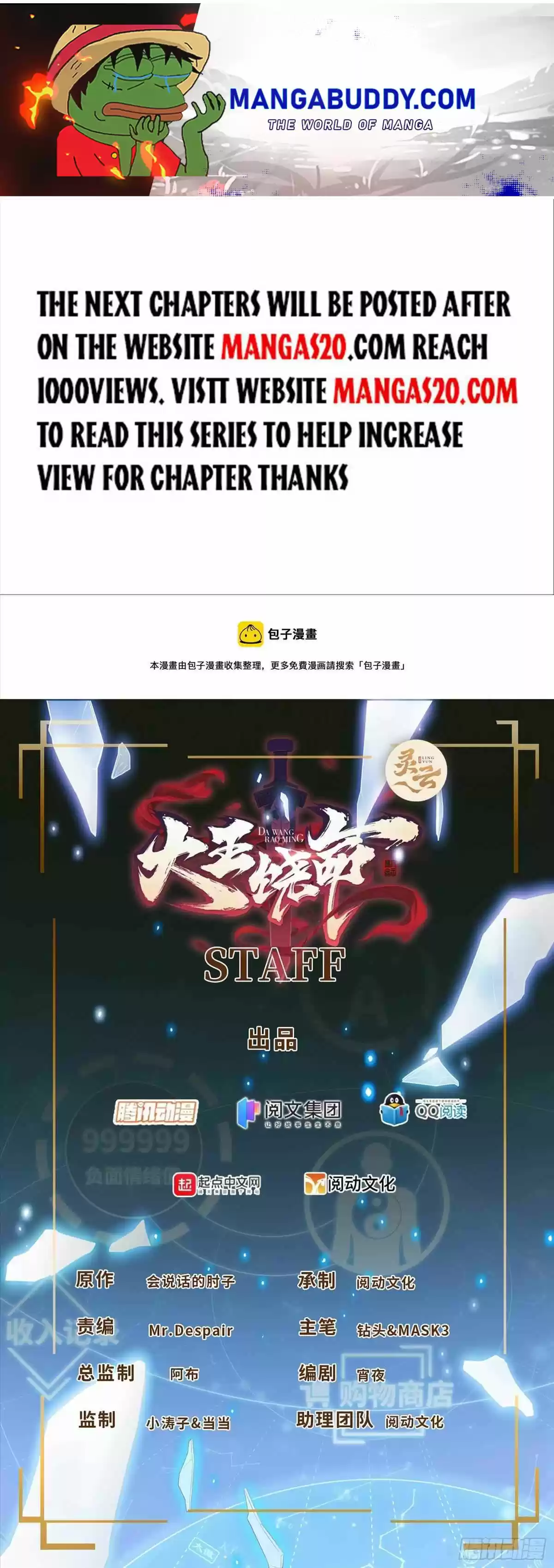 Spare Me, Great Lord! Chapter 417