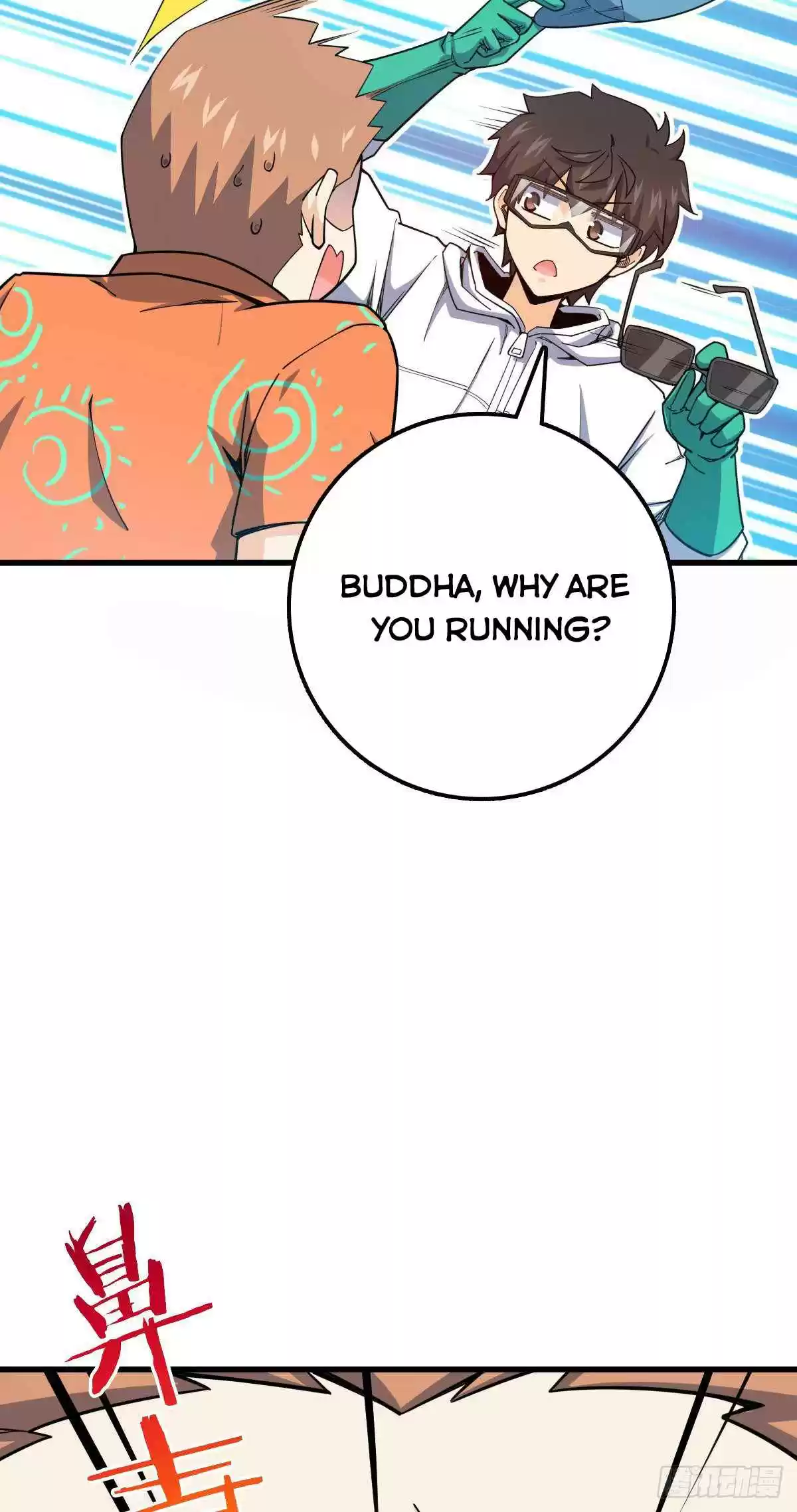 Spare Me, Great Lord! Chapter 417