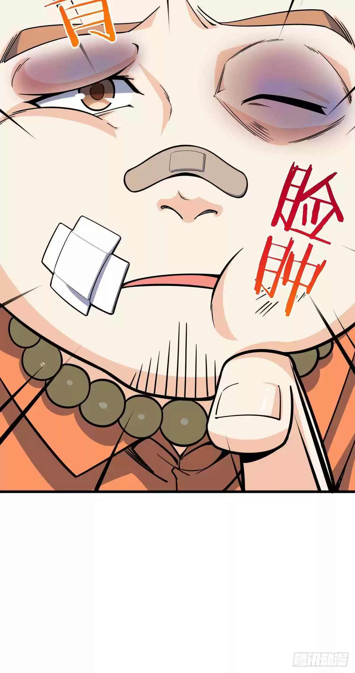 Spare Me, Great Lord! Chapter 417