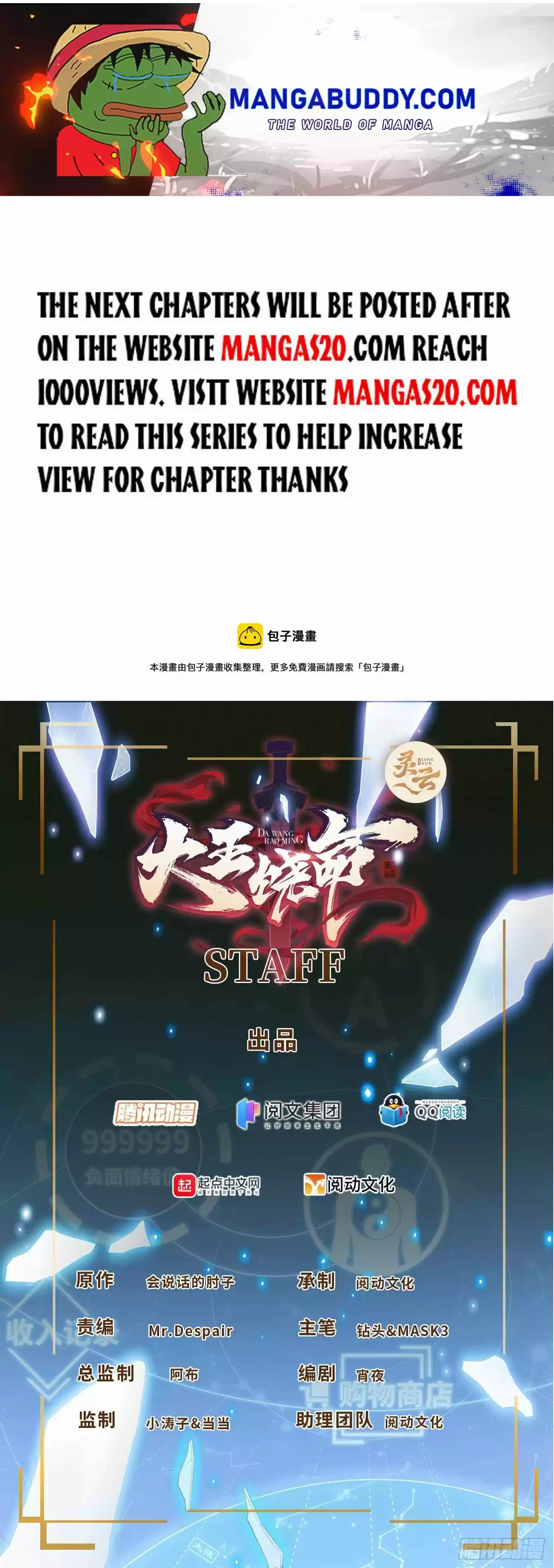 Spare Me, Great Lord! Chapter 422