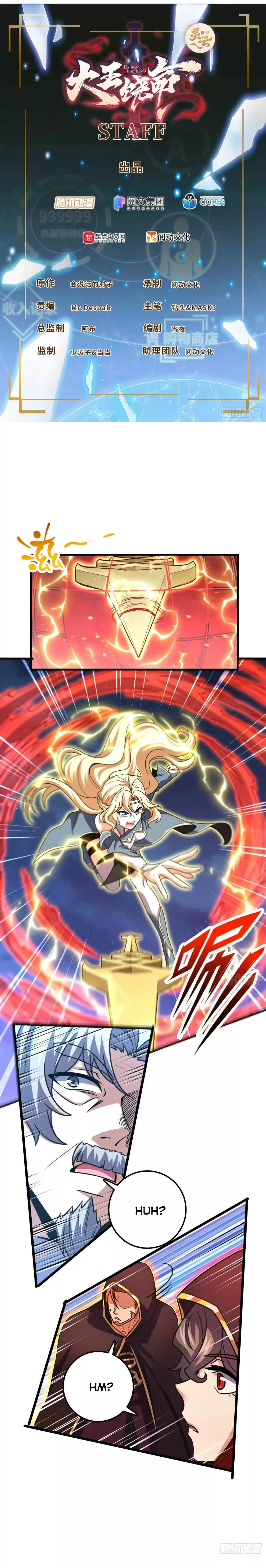 Spare Me, Great Lord! Chapter 423