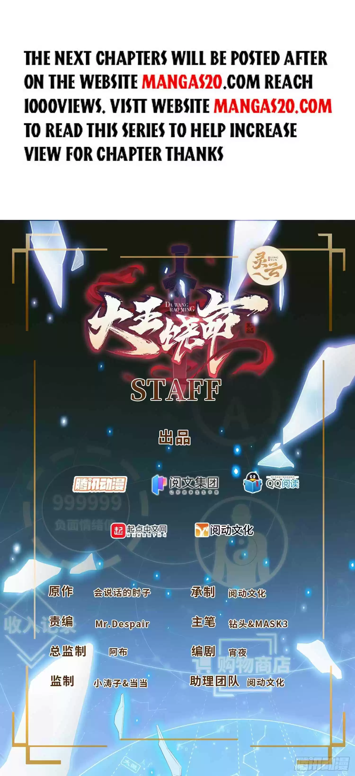 Spare Me, Great Lord! Chapter 424