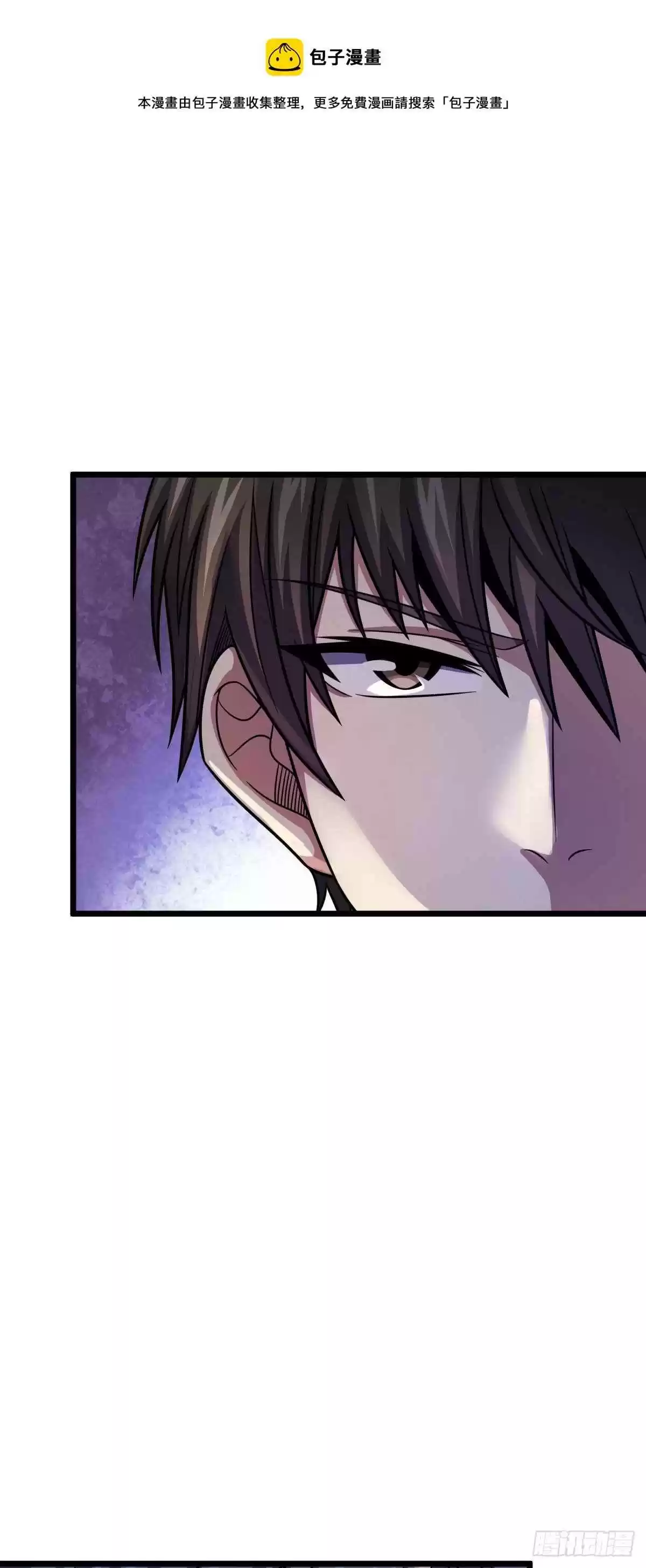 Spare Me, Great Lord! Chapter 424