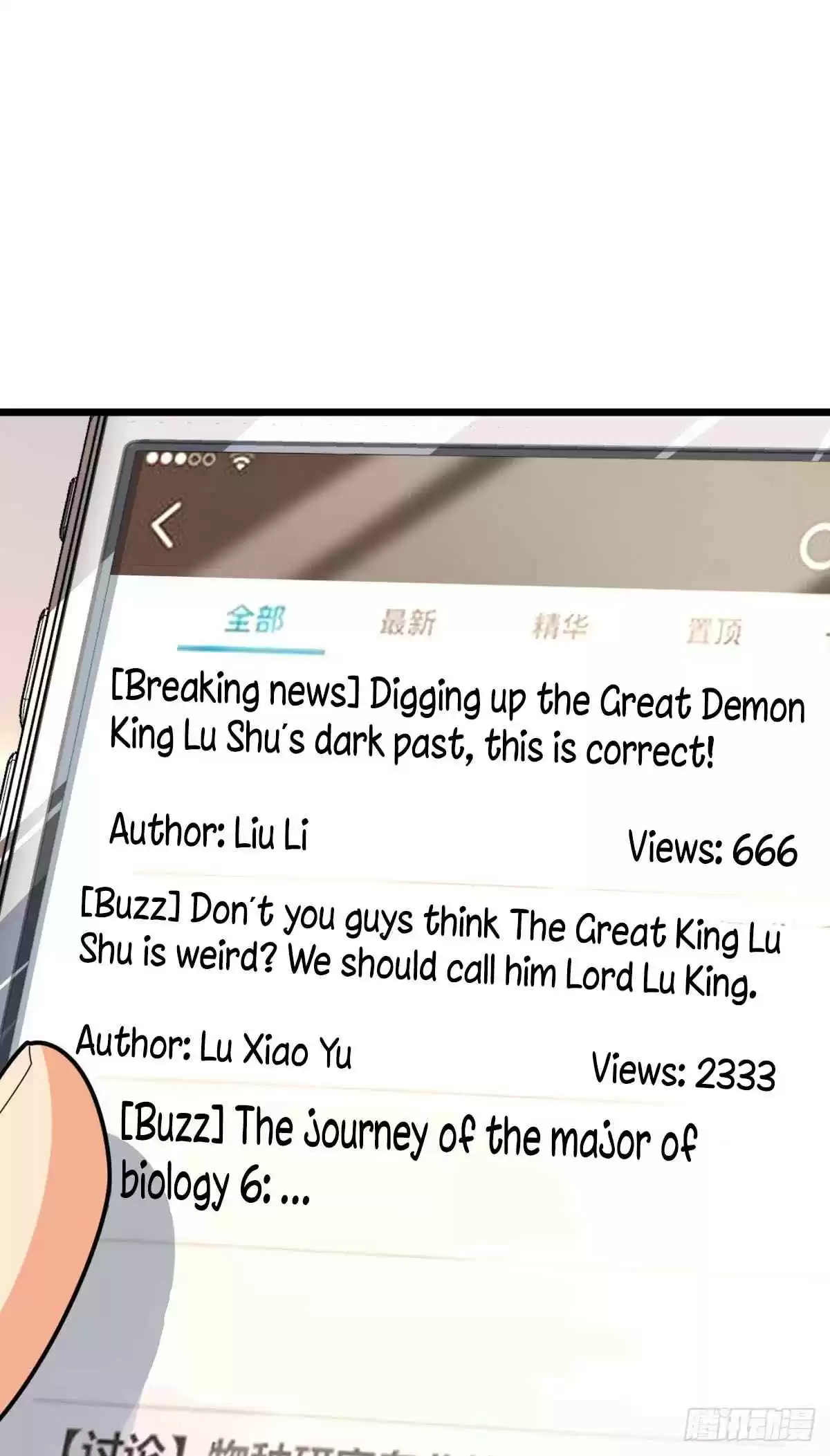 Spare Me, Great Lord! Chapter 424