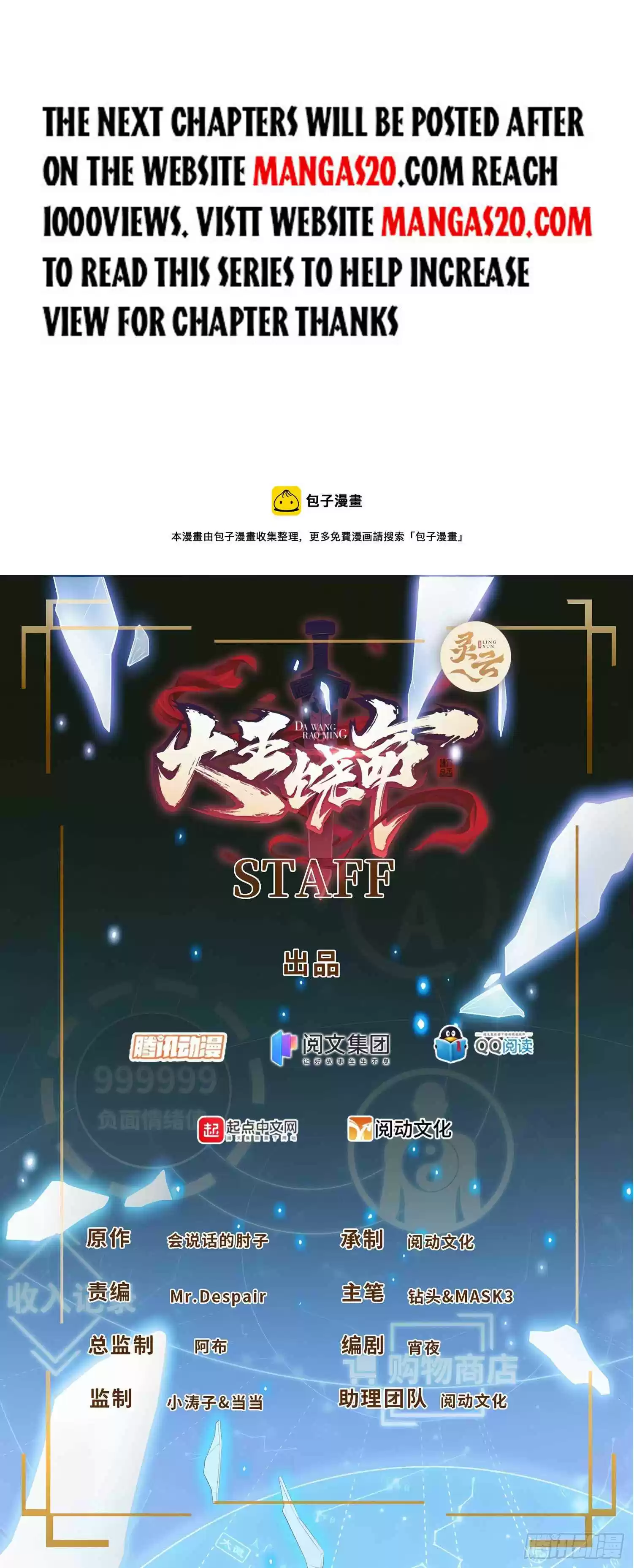 Spare Me, Great Lord! Chapter 426