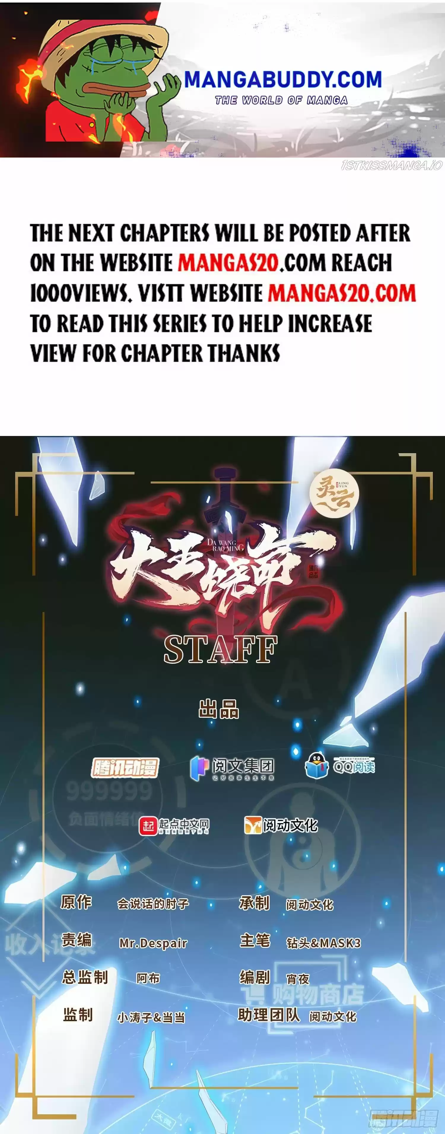 Spare Me, Great Lord! Chapter 429