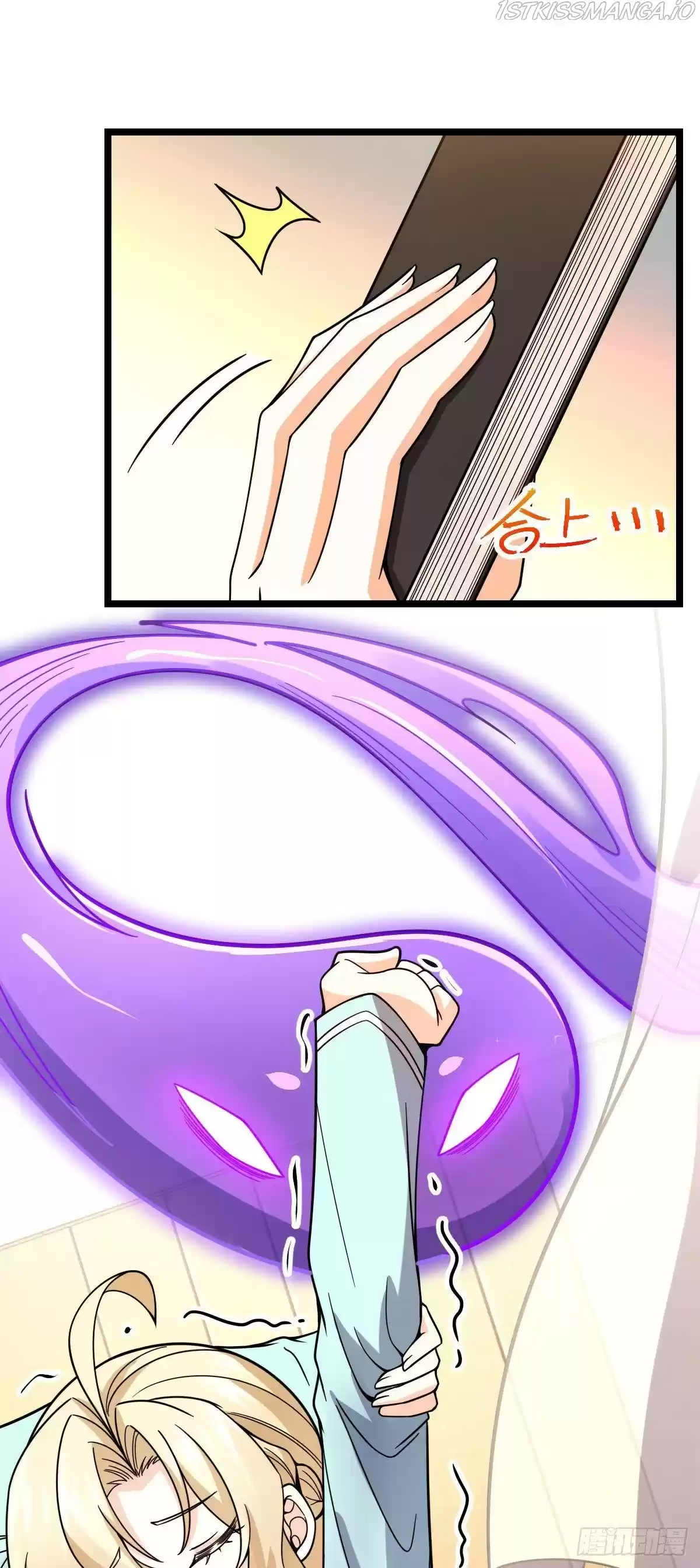 Spare Me, Great Lord! Chapter 429