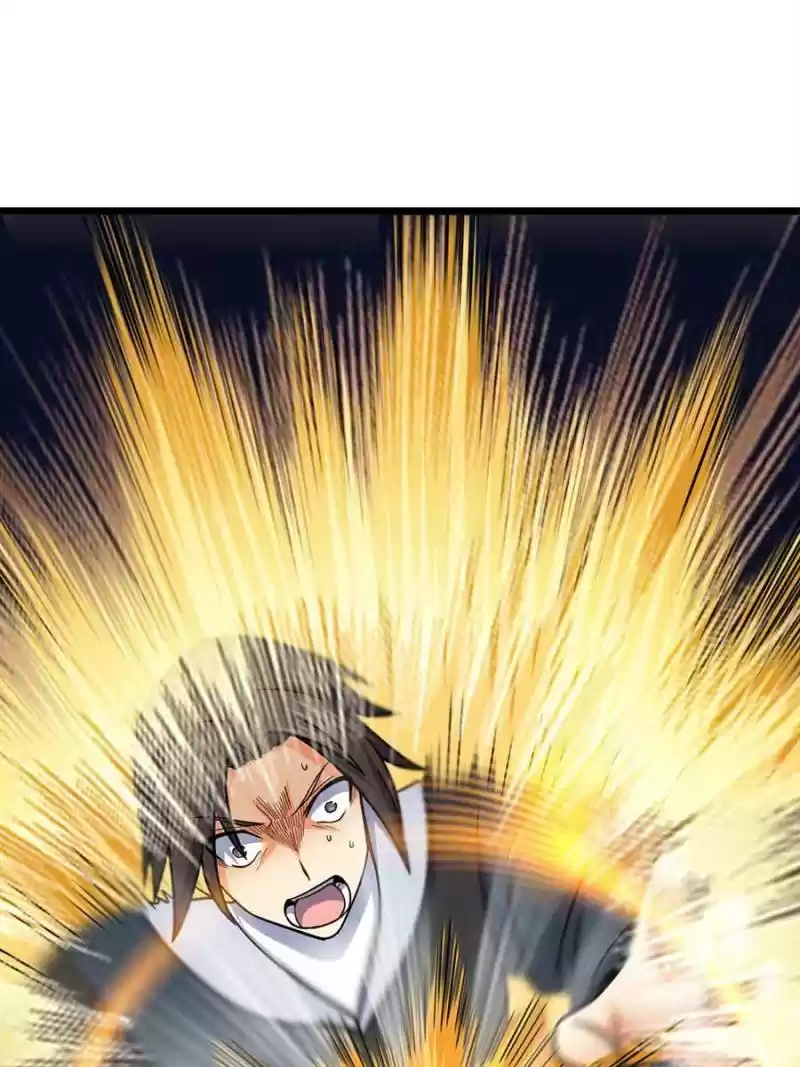 Spare Me, Great Lord! Chapter 43