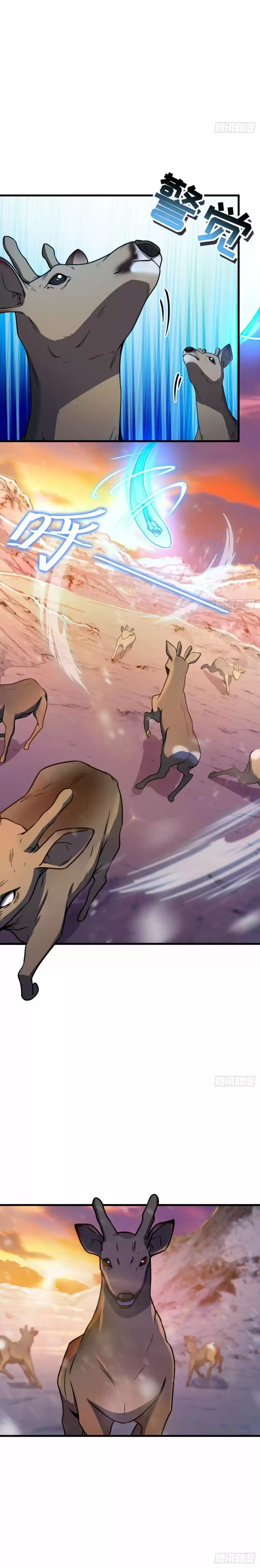 Spare Me, Great Lord! Chapter 437