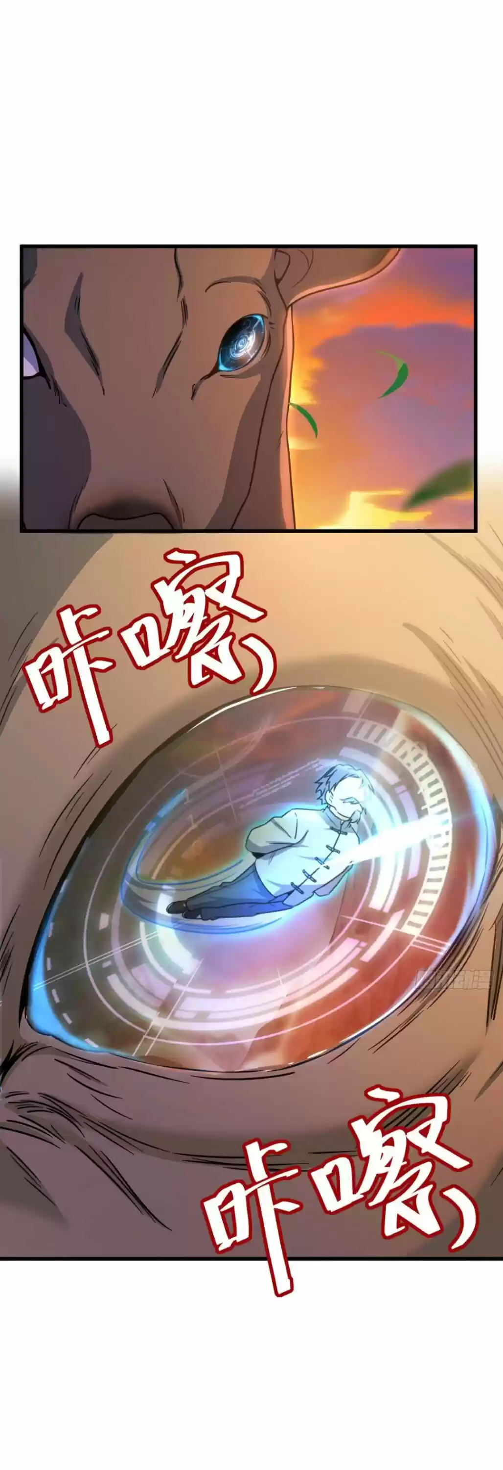 Spare Me, Great Lord! Chapter 437