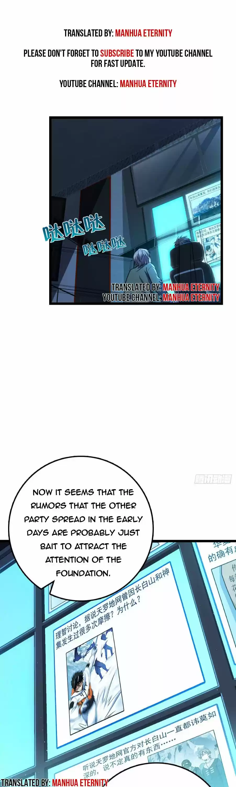 Spare Me, Great Lord! Chapter 438