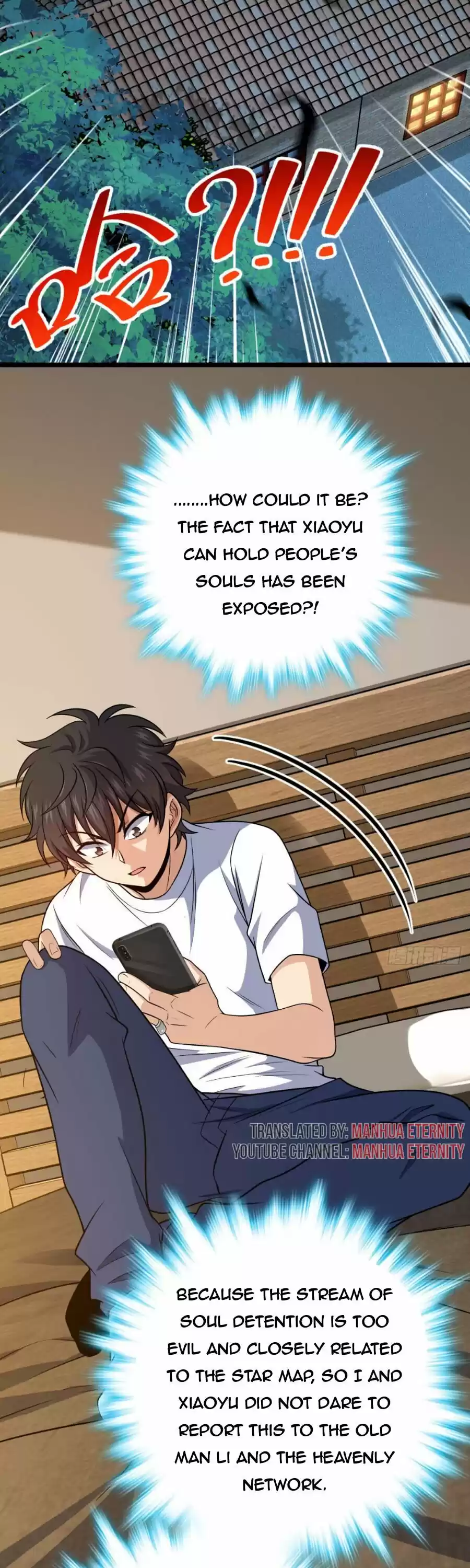 Spare Me, Great Lord! Chapter 438