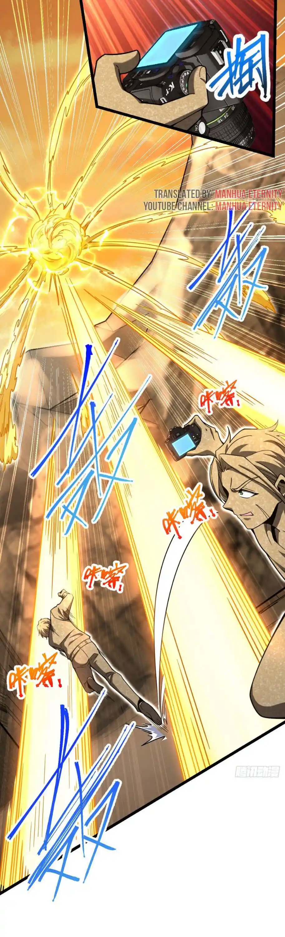 Spare Me, Great Lord! Chapter 441