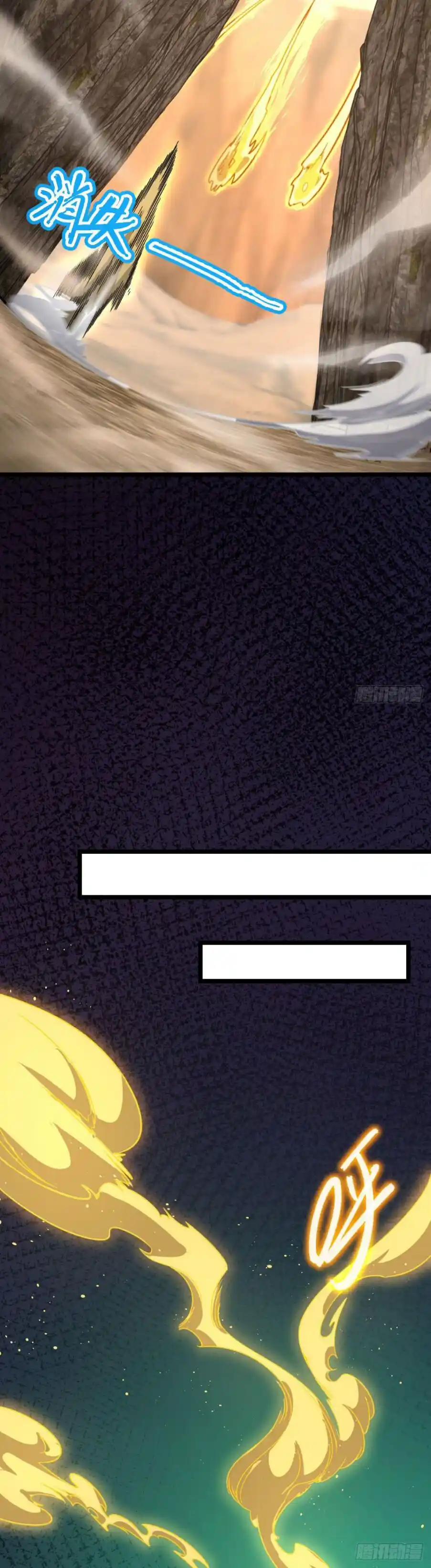 Spare Me, Great Lord! Chapter 441