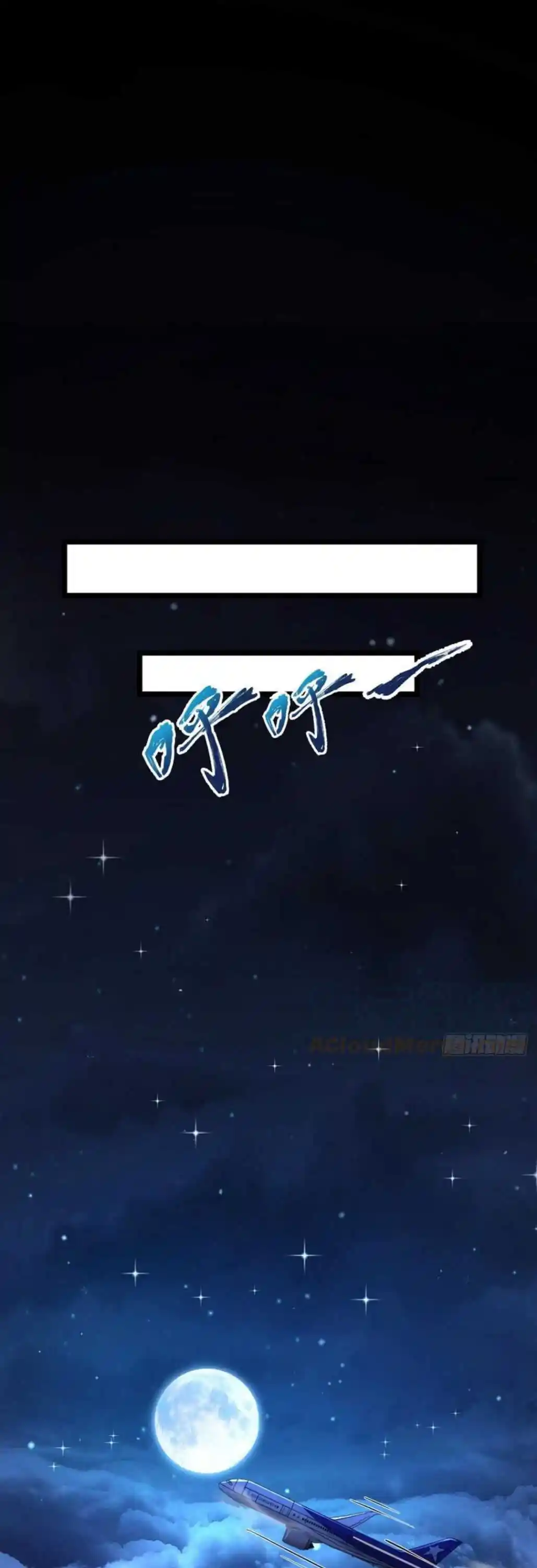 Spare Me, Great Lord! Chapter 451