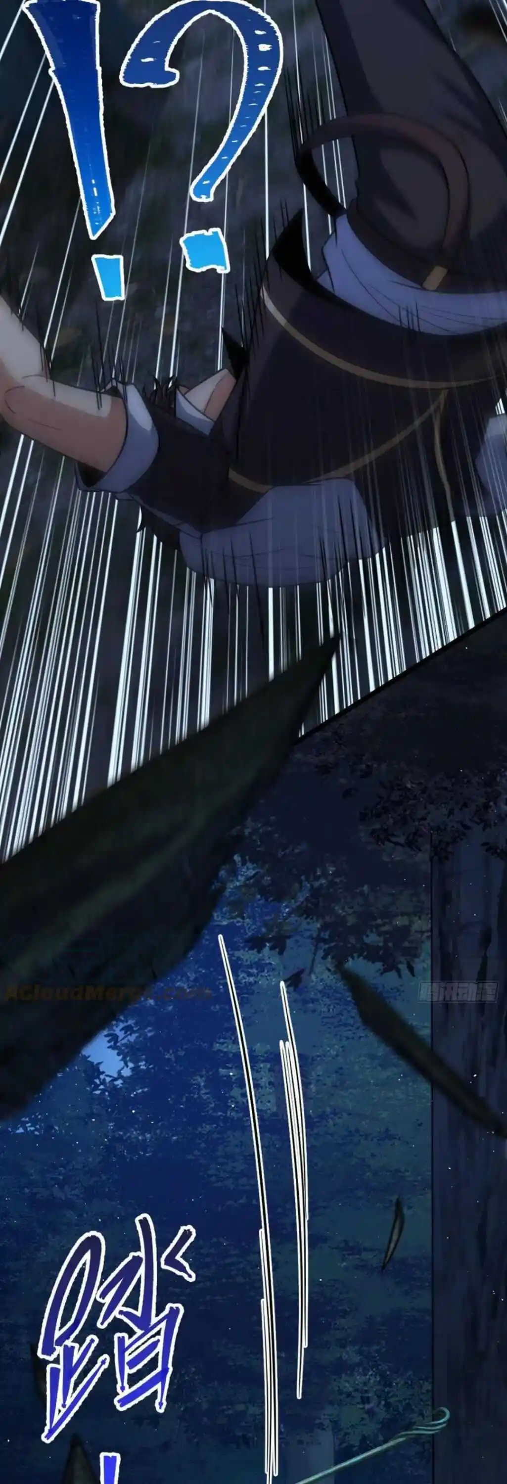 Spare Me, Great Lord! Chapter 451