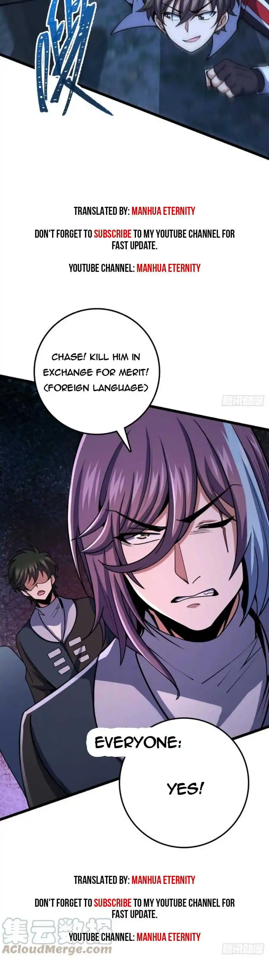 Spare Me, Great Lord! Chapter 451