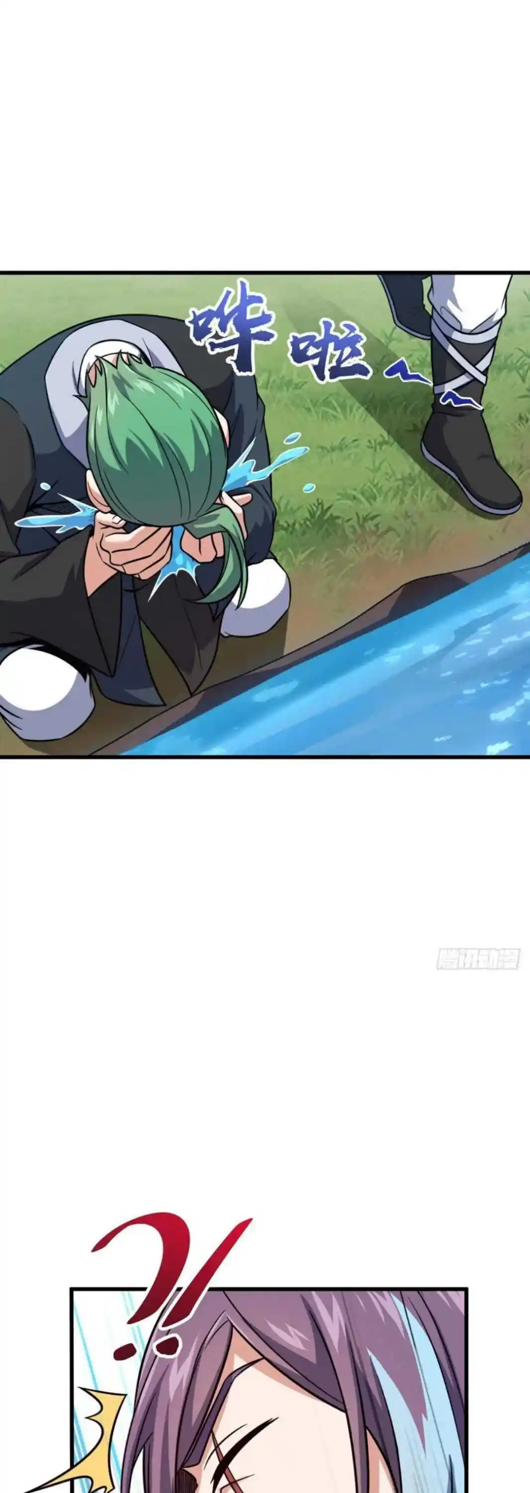 Spare Me, Great Lord! Chapter 453