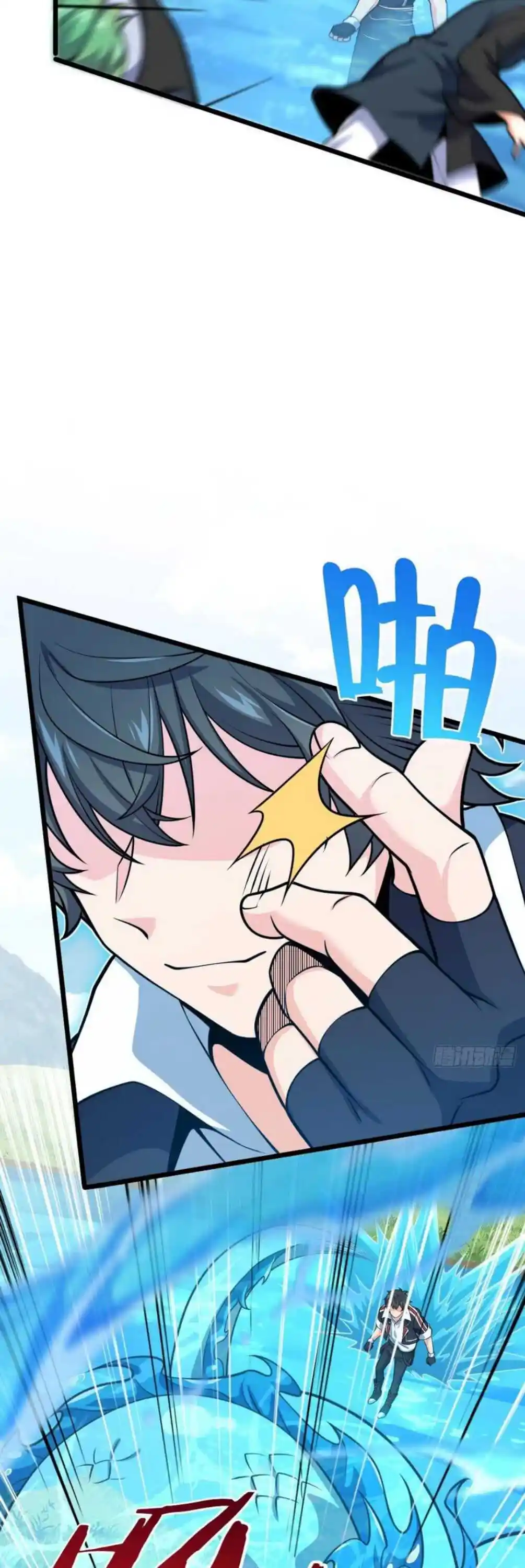 Spare Me, Great Lord! Chapter 453