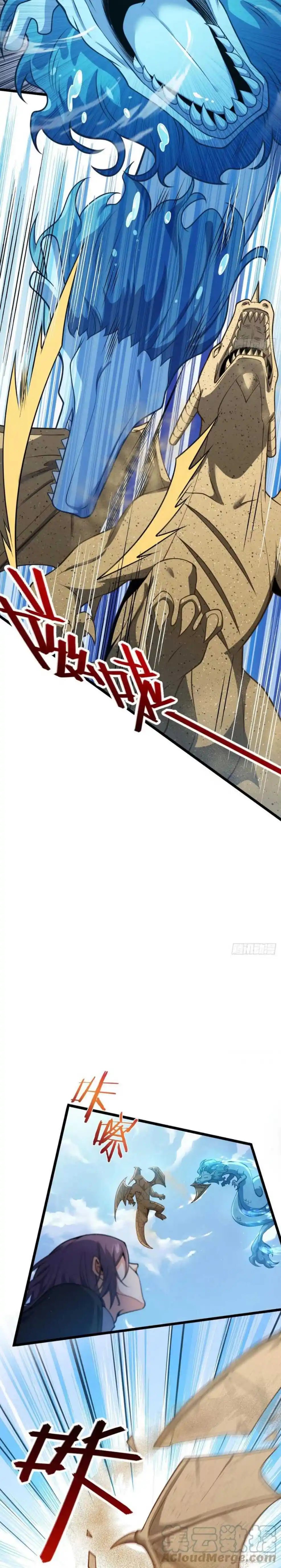 Spare Me, Great Lord! Chapter 453