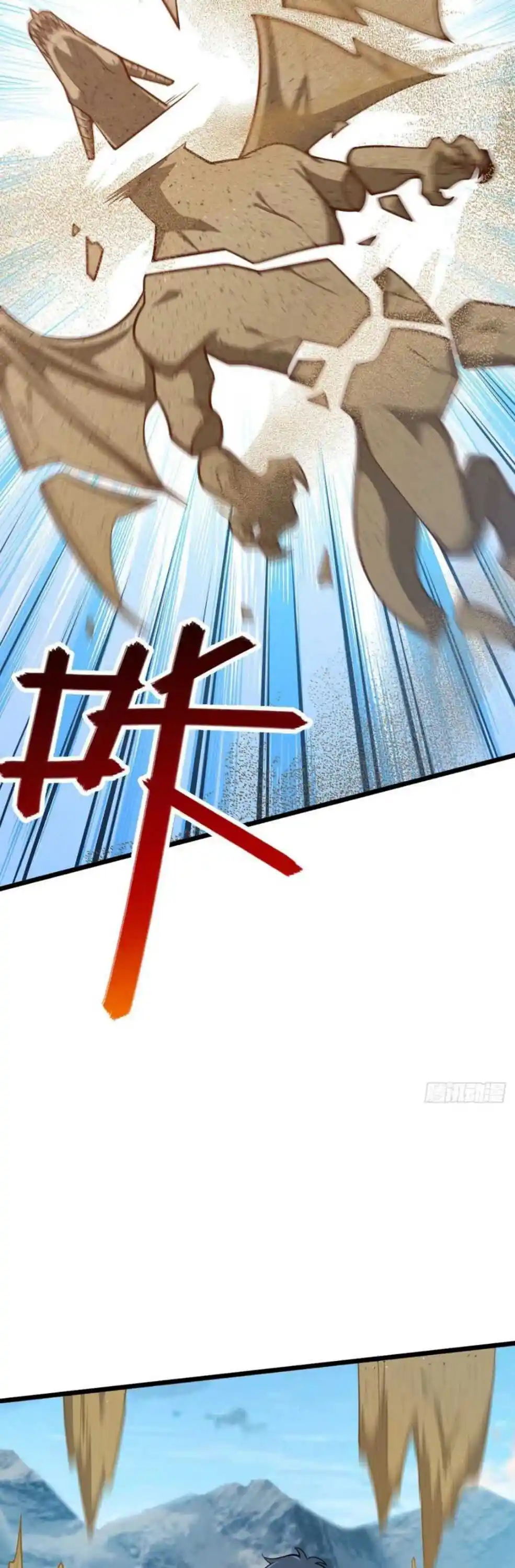 Spare Me, Great Lord! Chapter 453