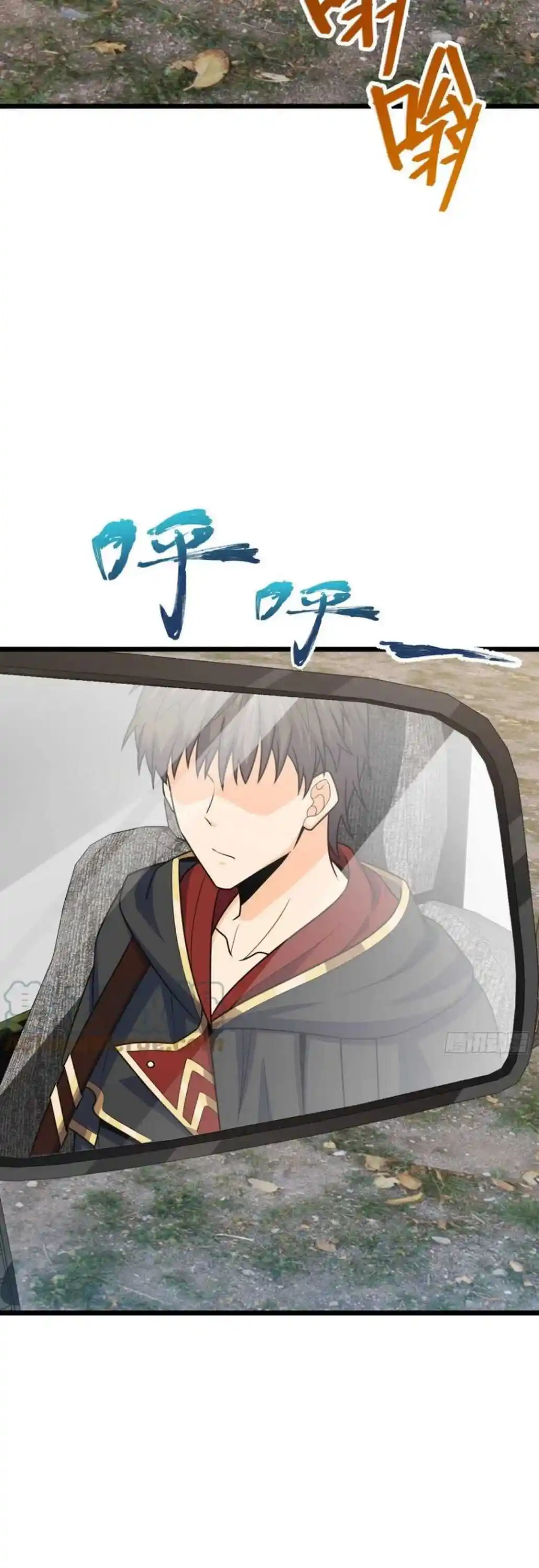 Spare Me, Great Lord! Chapter 455