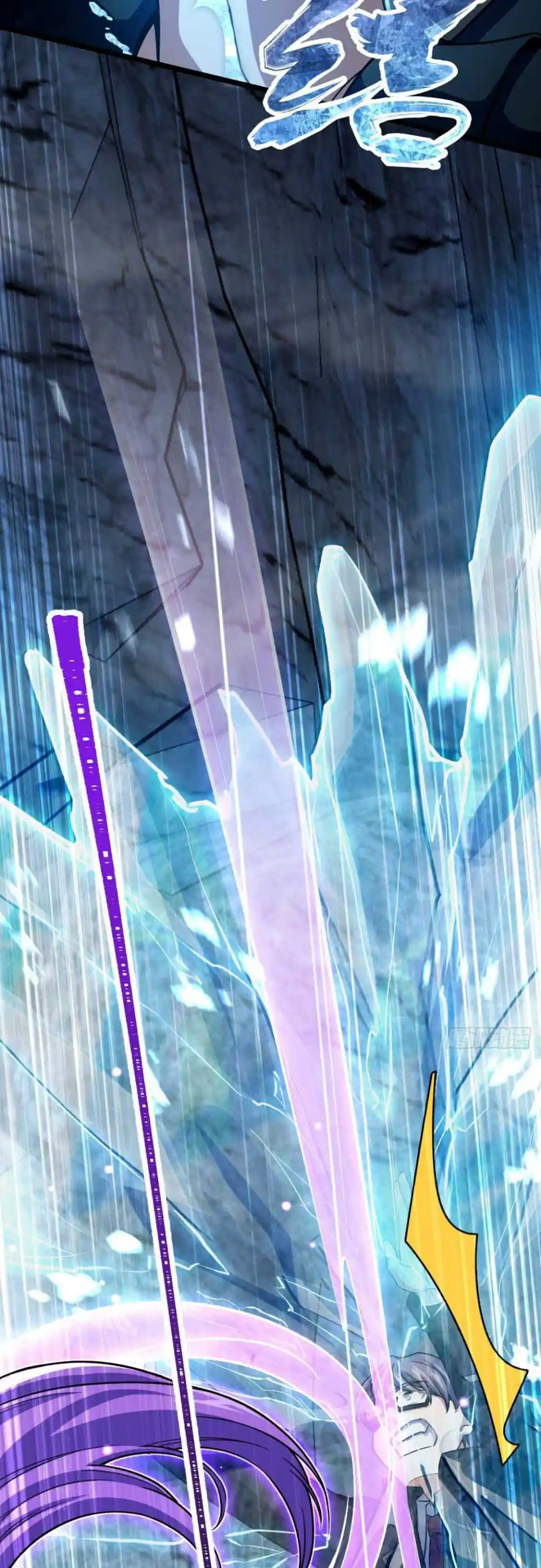 Spare Me, Great Lord! Chapter 458