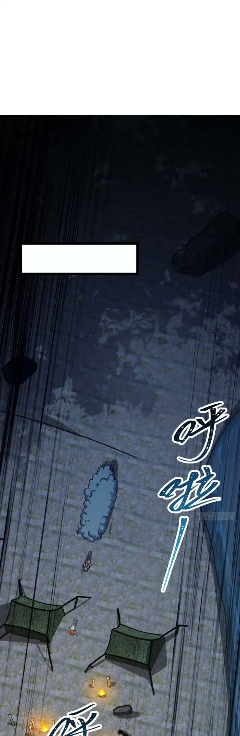 Spare Me, Great Lord! Chapter 458