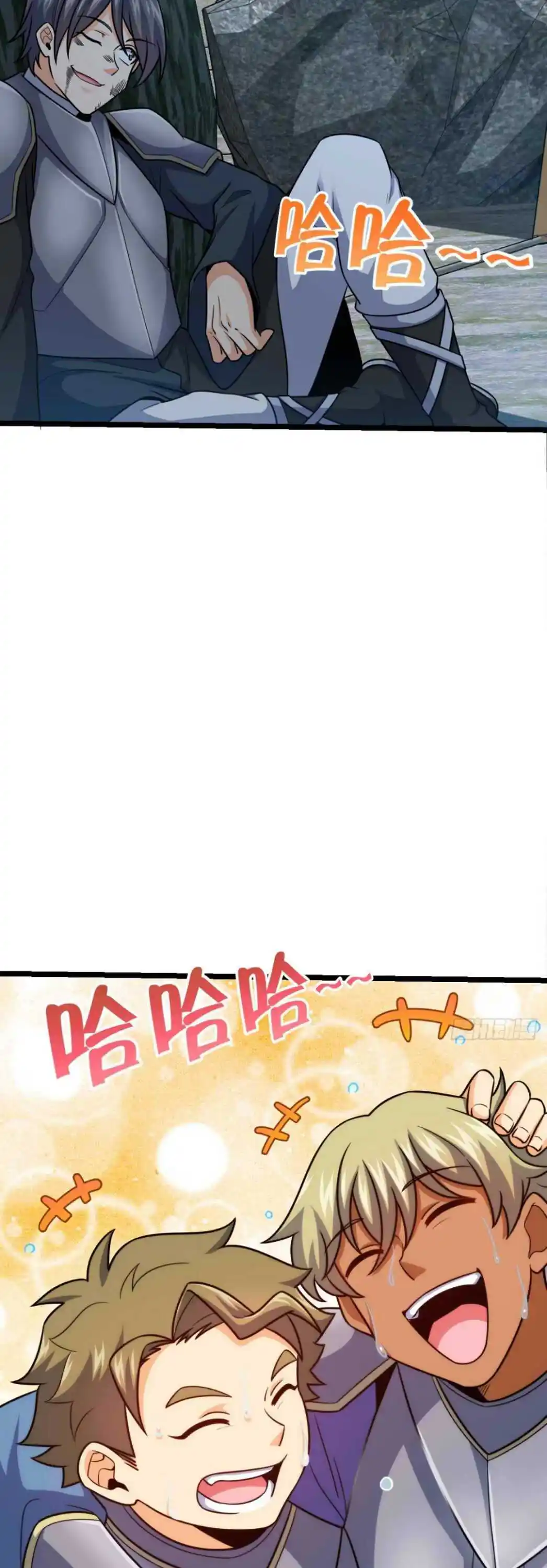 Spare Me, Great Lord! Chapter 460