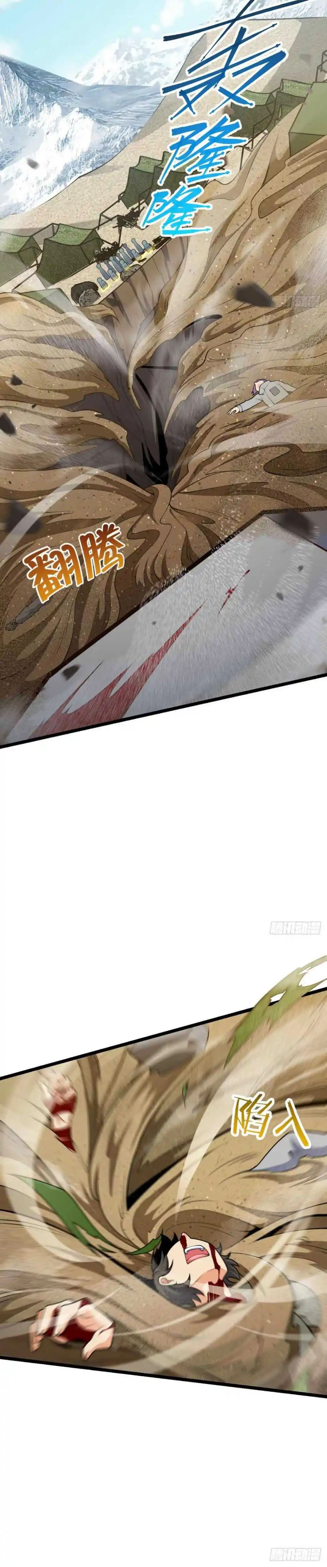 Spare Me, Great Lord! Chapter 460