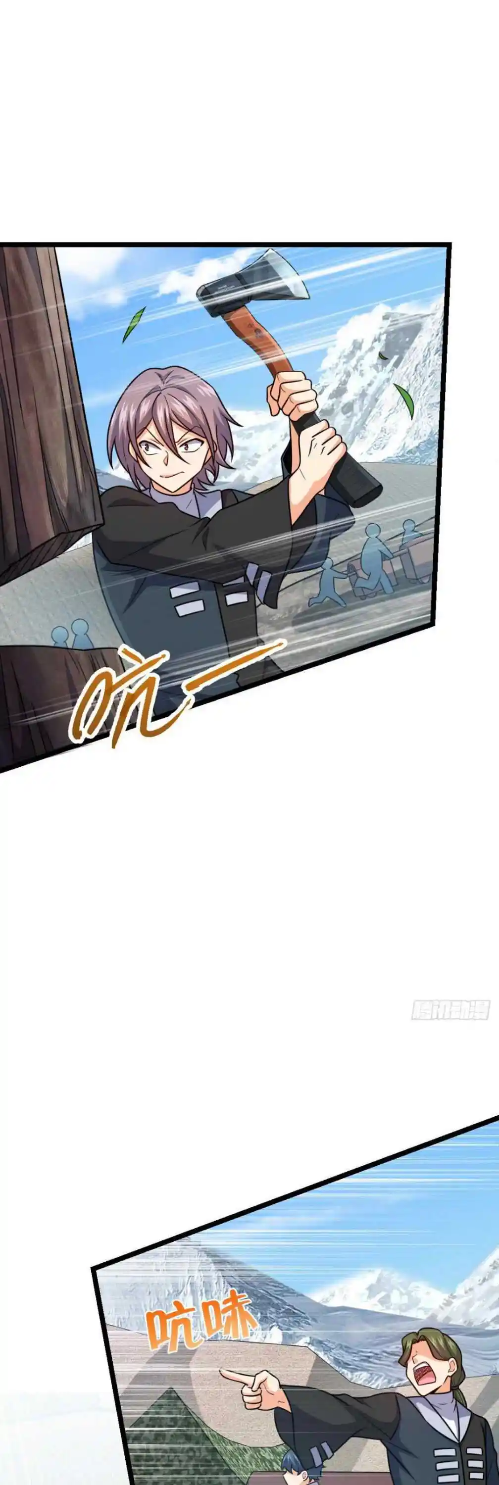 Spare Me, Great Lord! Chapter 460