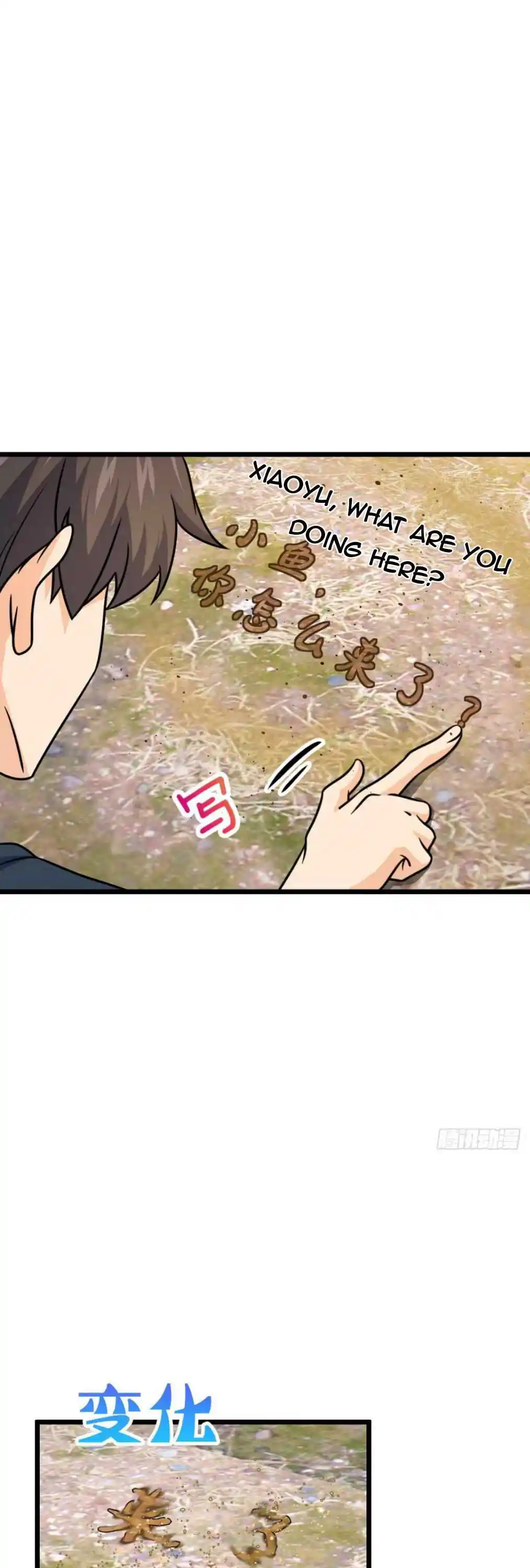 Spare Me, Great Lord! Chapter 461