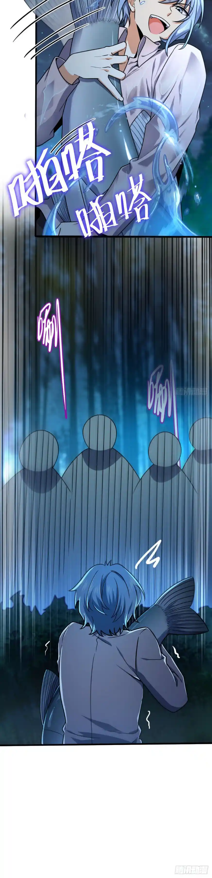 Spare Me, Great Lord! Chapter 464