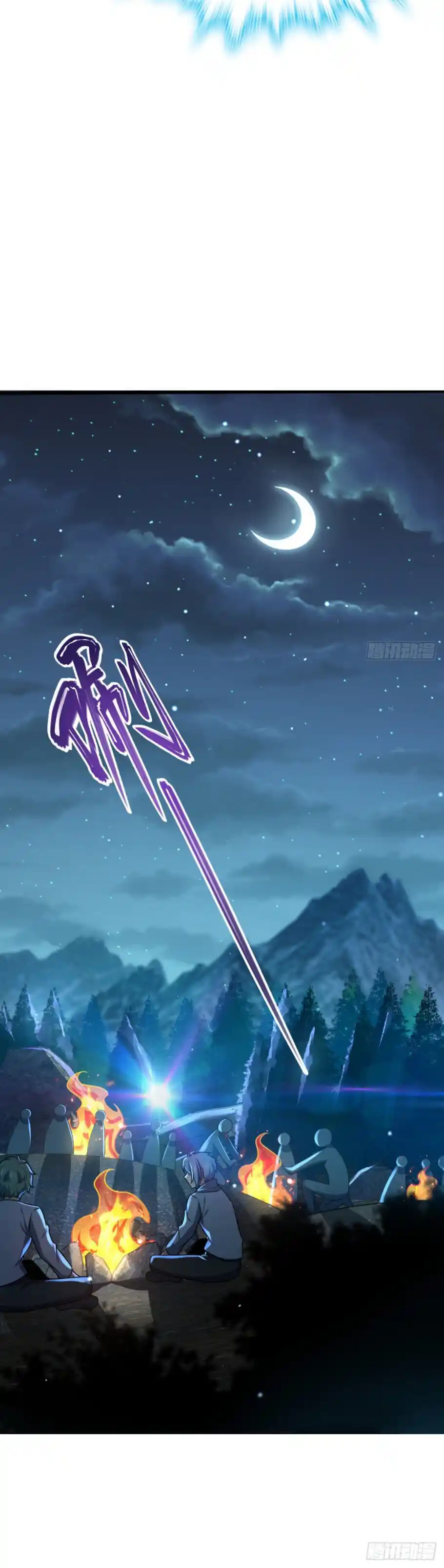 Spare Me, Great Lord! Chapter 464