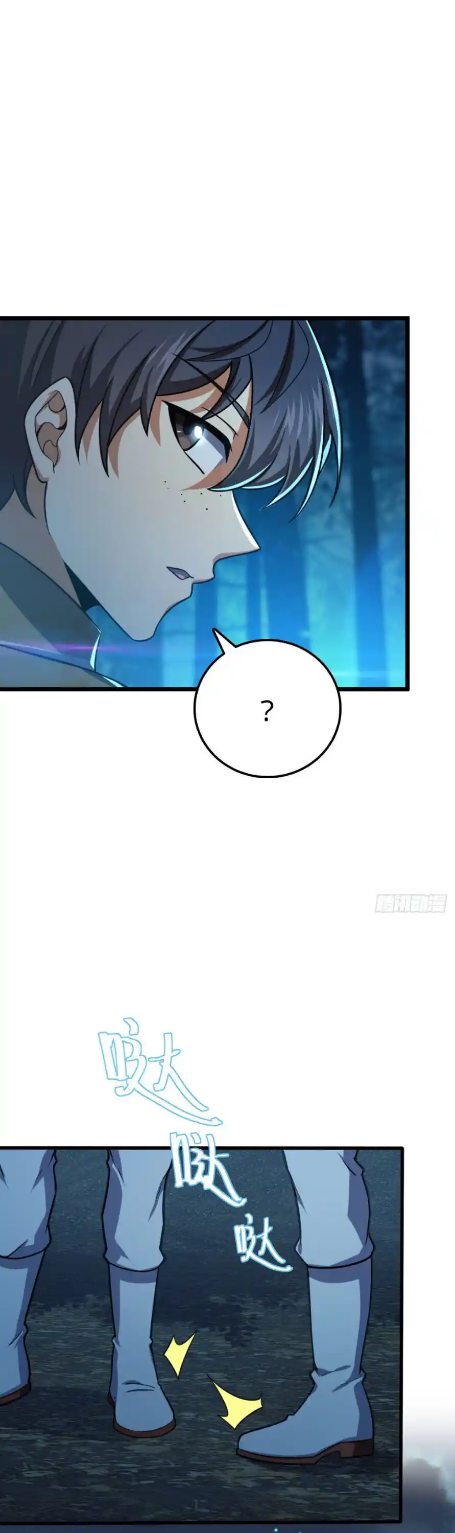 Spare Me, Great Lord! Chapter 464