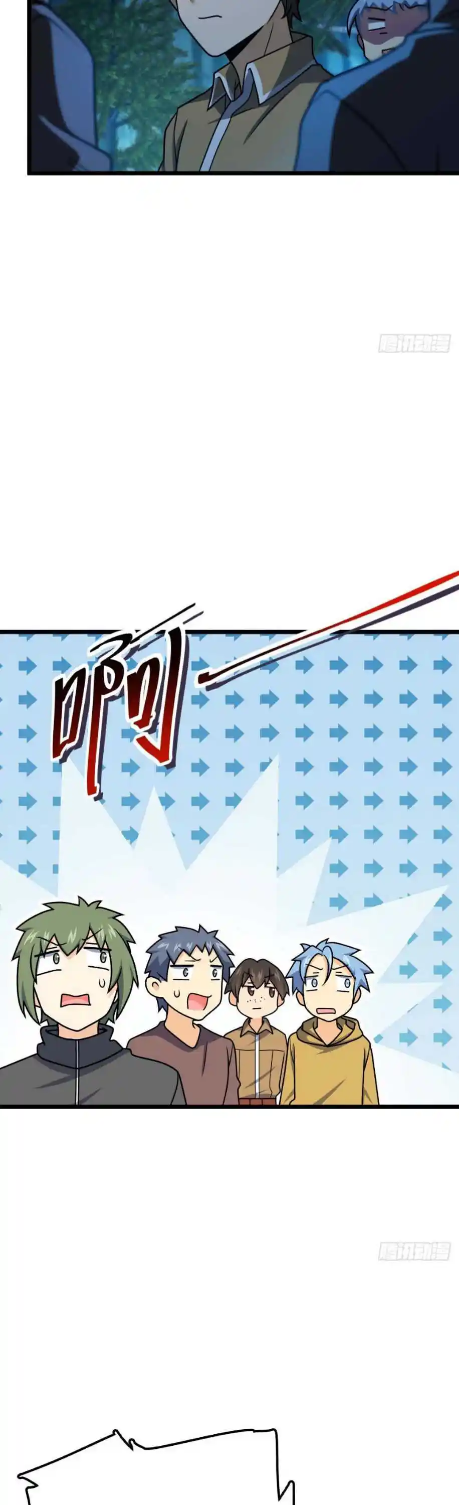 Spare Me, Great Lord! Chapter 465