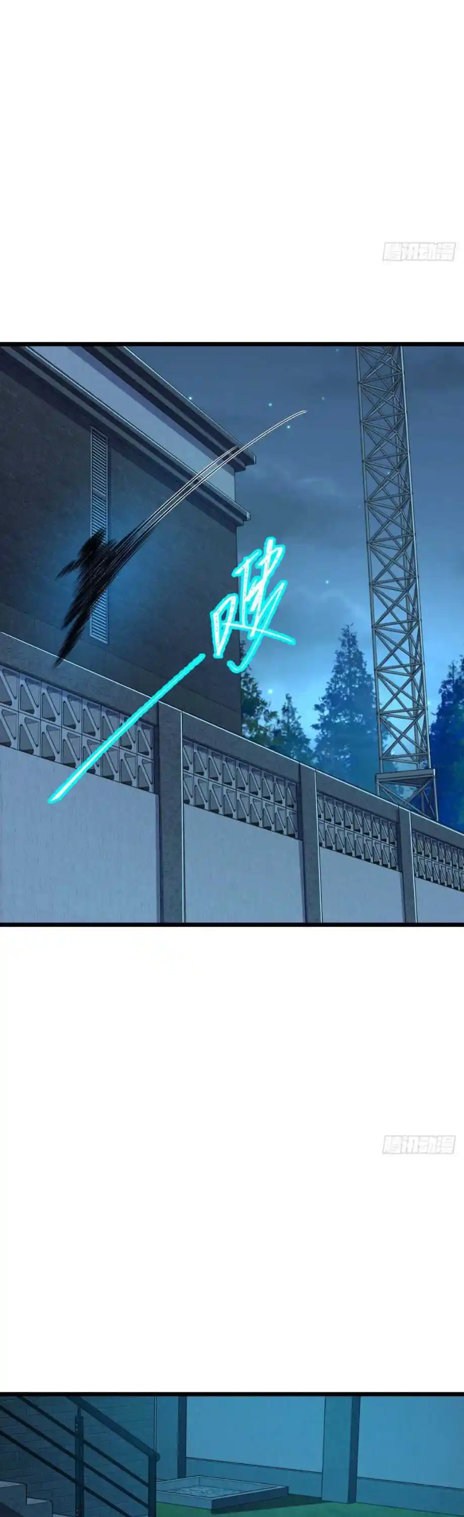 Spare Me, Great Lord! Chapter 465