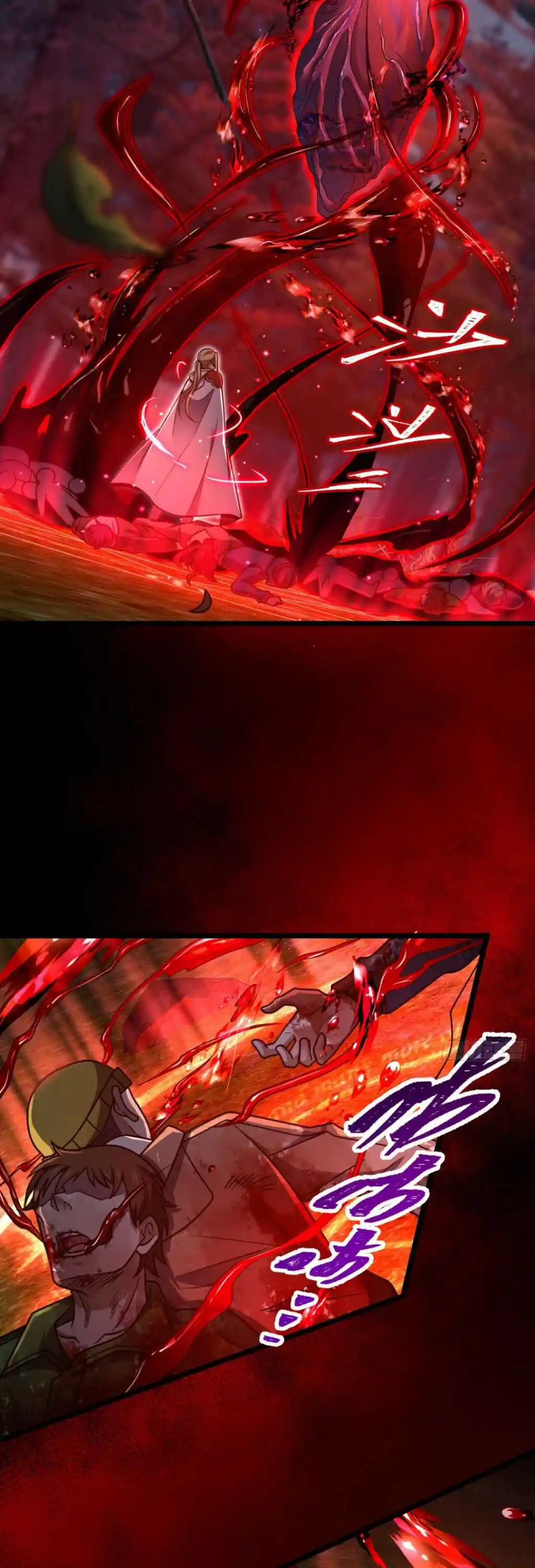 Spare Me, Great Lord! Chapter 467